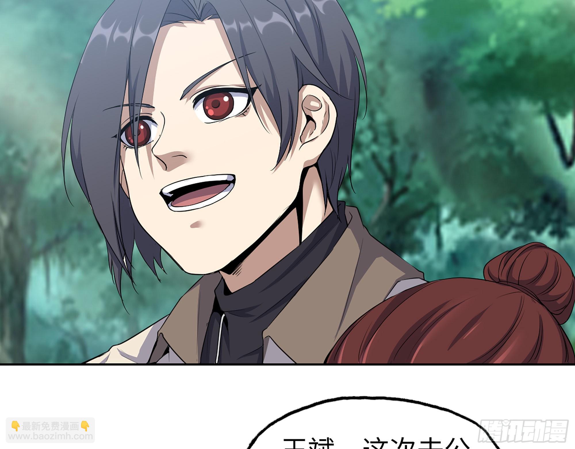 我在末世搬金磚 - 612- 錯覺(1/2) - 5