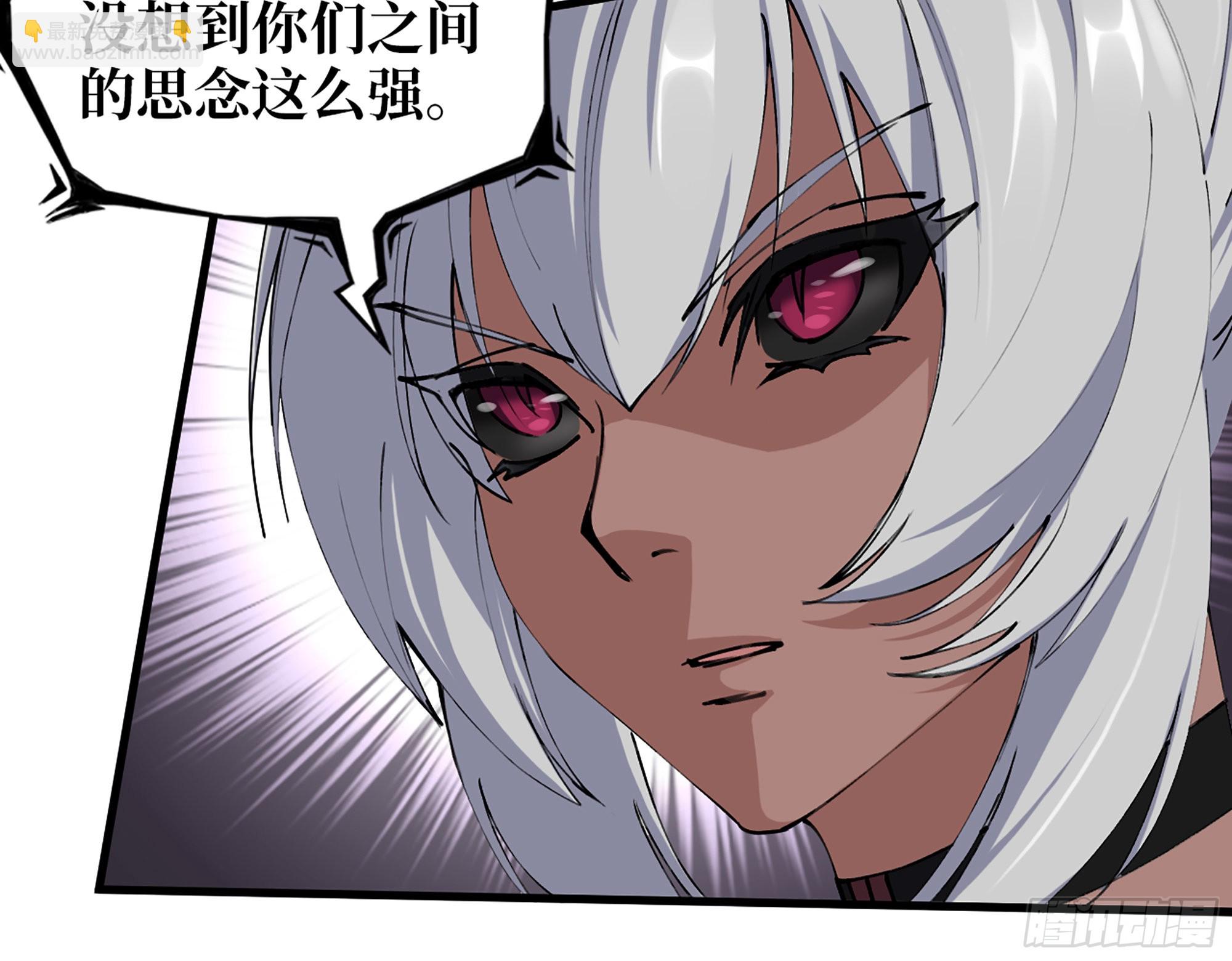 我在末世搬金磚 - 612- 錯覺(2/2) - 6