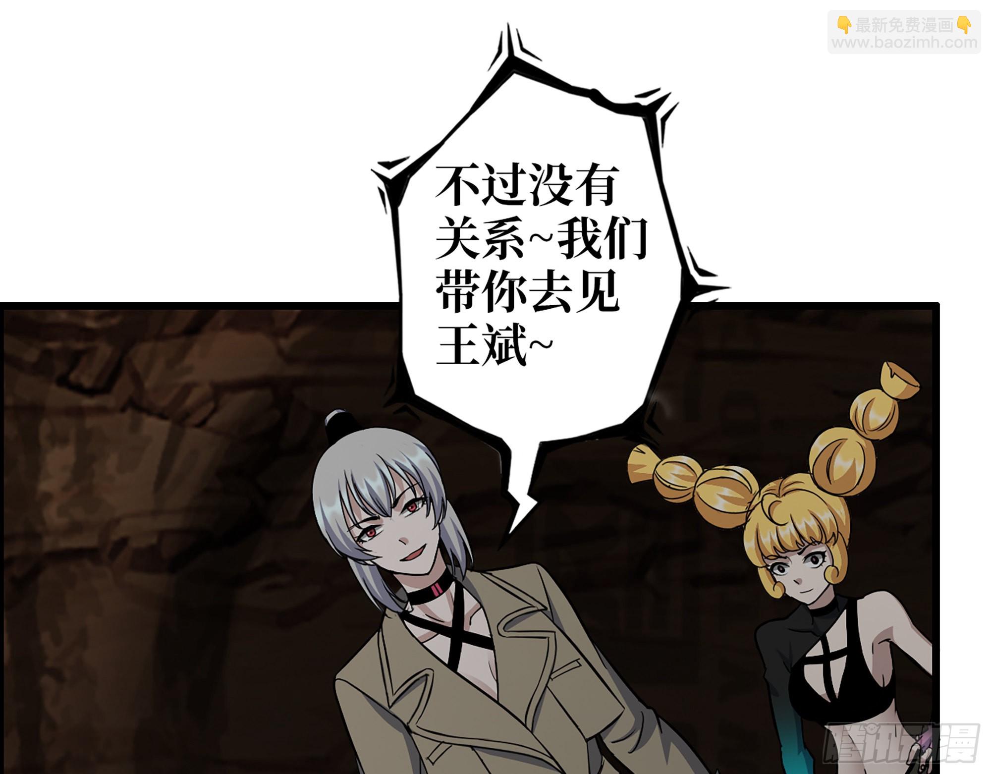 我在末世搬金磚 - 612- 錯覺(2/2) - 1