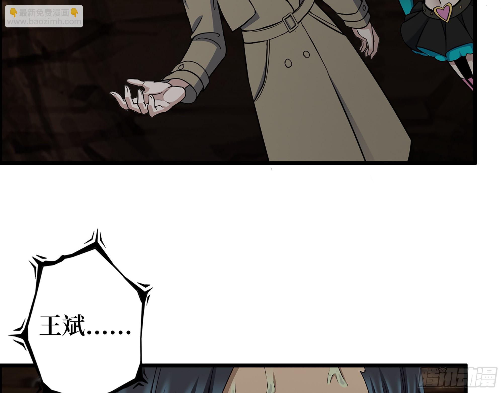 我在末世搬金磚 - 612- 錯覺(2/2) - 2