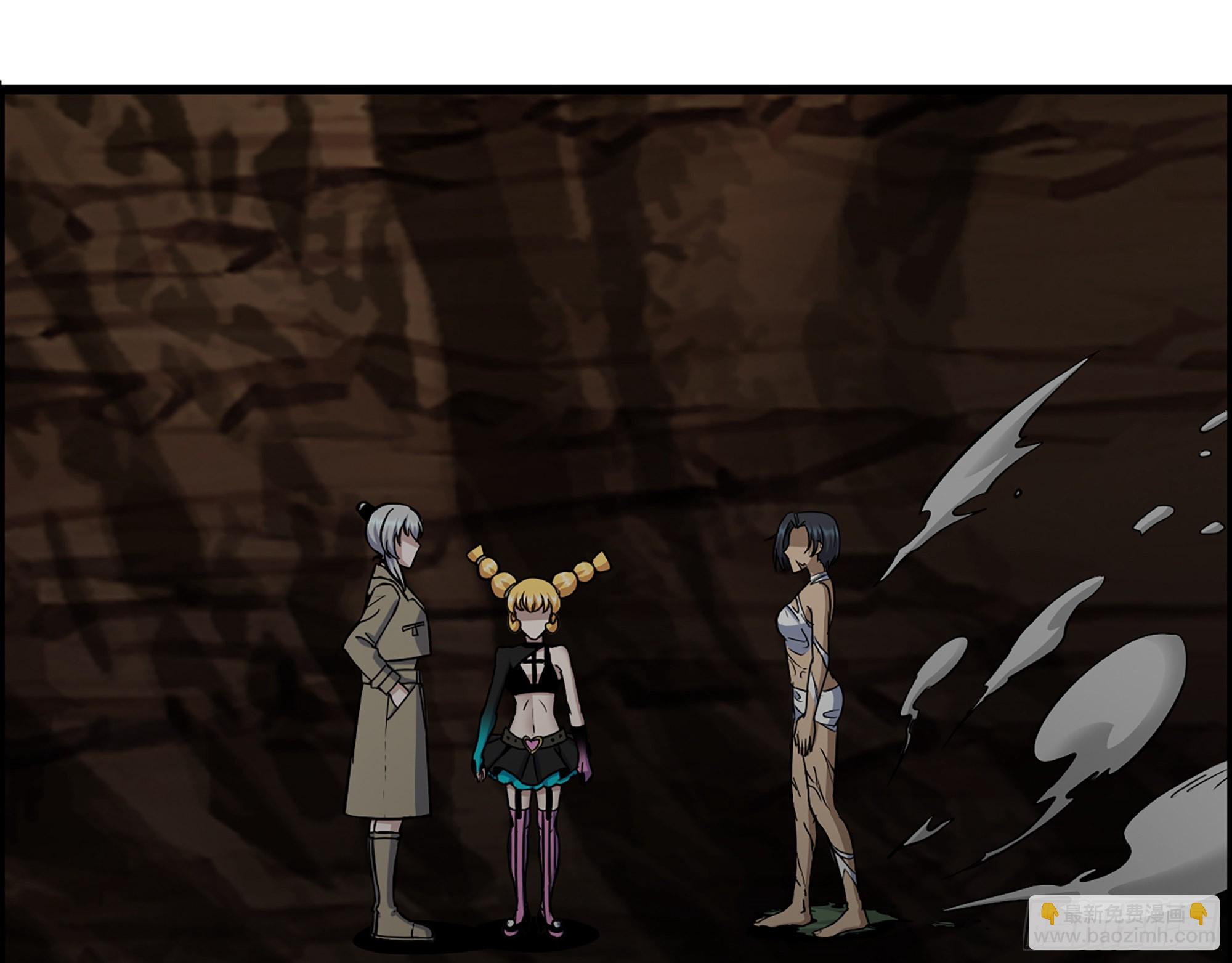 我在末世搬金磚 - 612- 錯覺(2/2) - 4