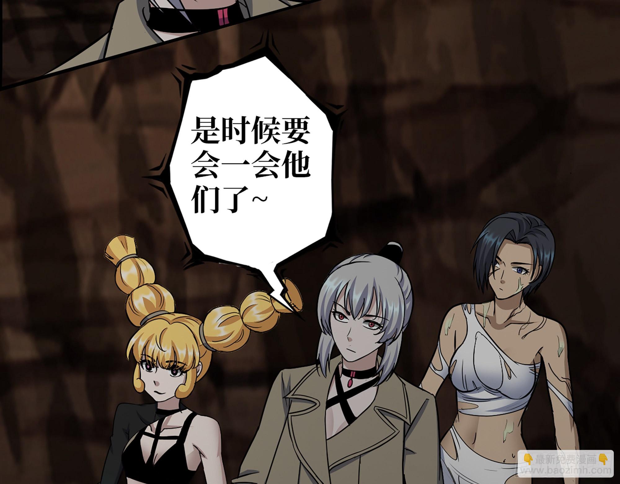 我在末世搬金磚 - 612- 錯覺(2/2) - 6