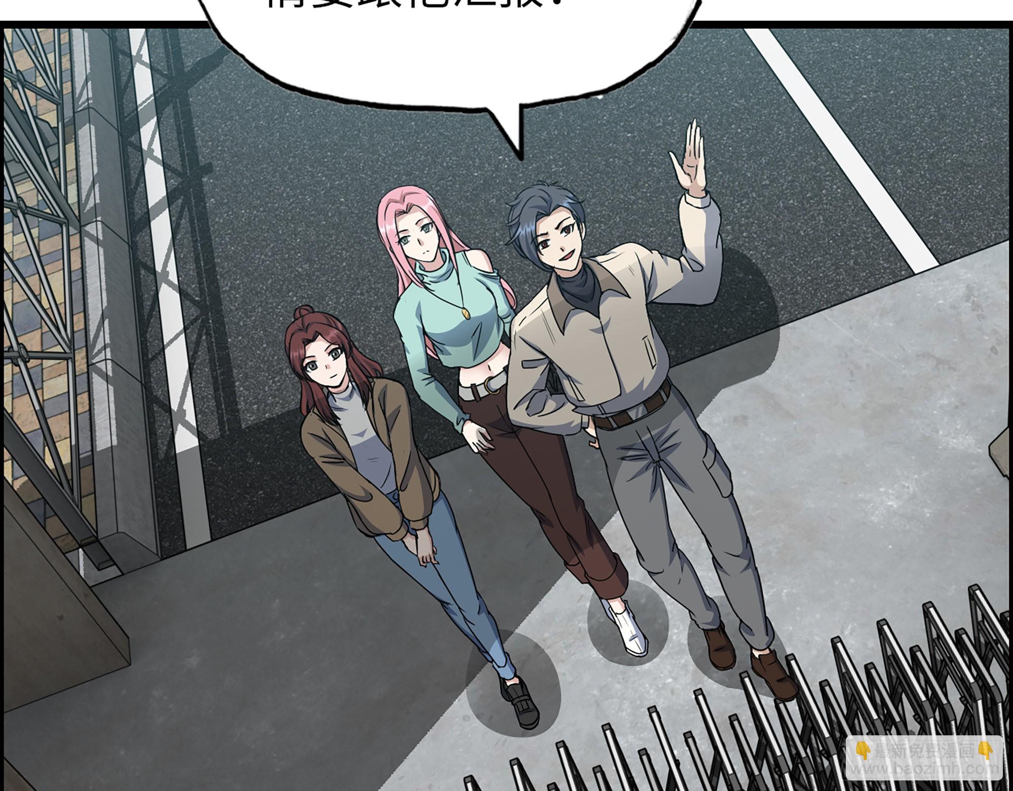 我在末世搬金磚 - 612- 錯覺(2/2) - 2