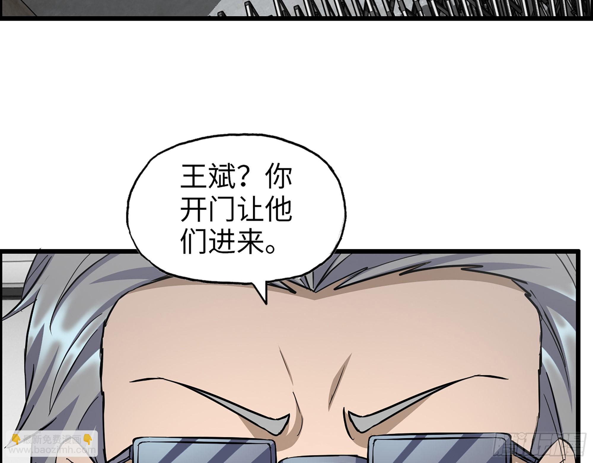 我在末世搬金磚 - 612- 錯覺(2/2) - 3