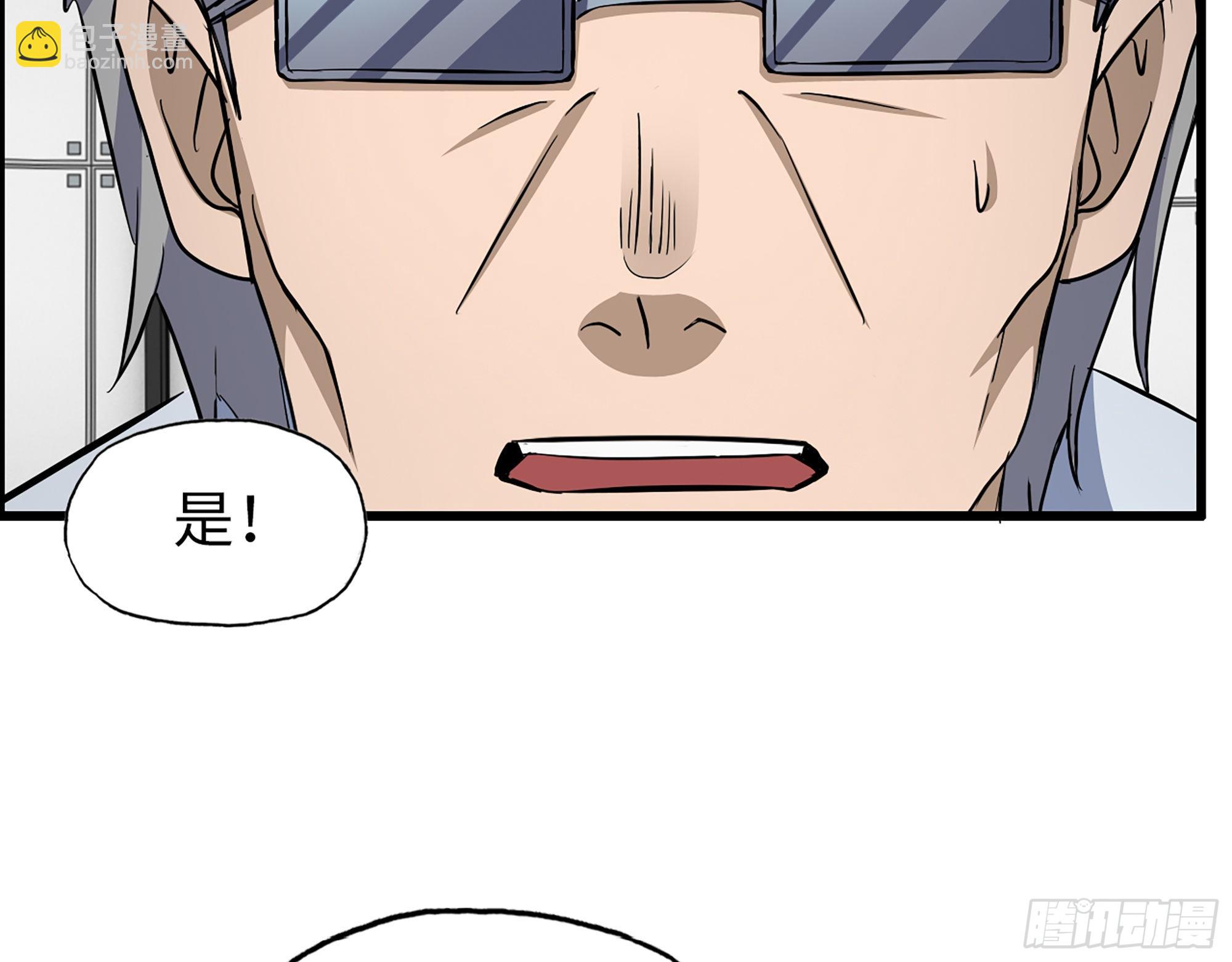 我在末世搬金磚 - 612- 錯覺(2/2) - 4