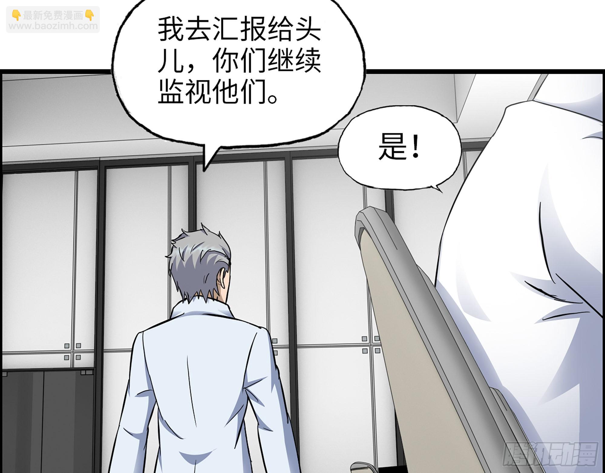 我在末世搬金磚 - 612- 錯覺(2/2) - 5