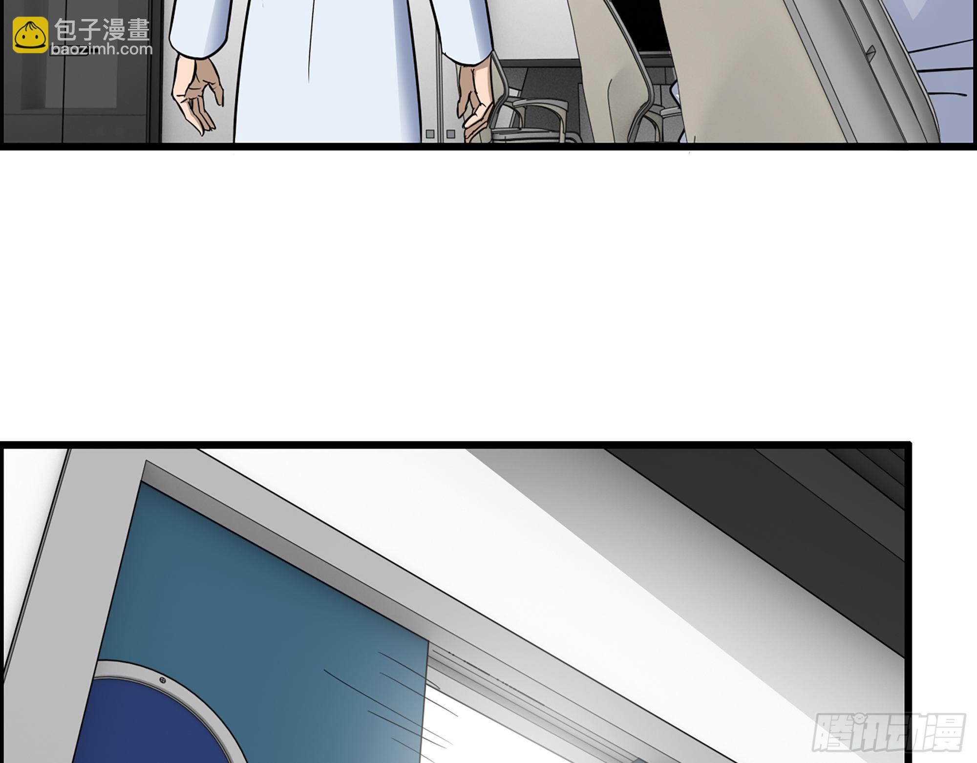 我在末世搬金磚 - 612- 錯覺(2/2) - 6