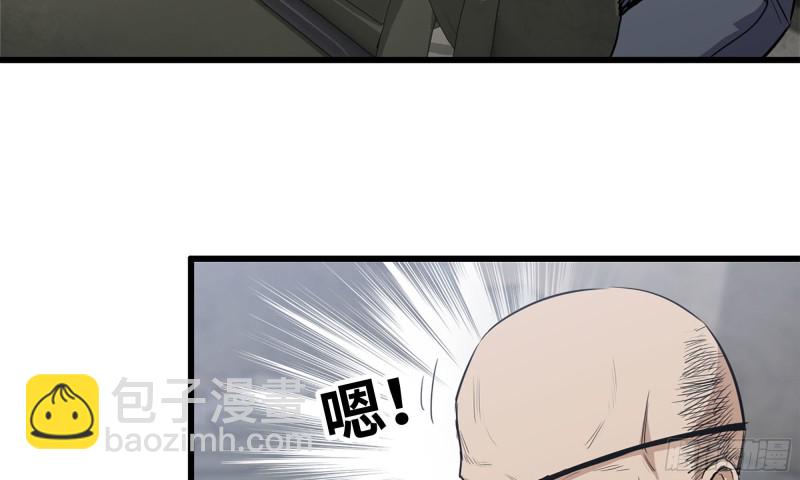 我在末世搬金磚 - 60-路遇幫派(2/2) - 5