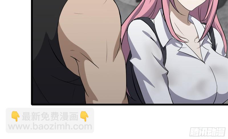 我在末世搬金磚 - 60-路遇幫派(2/2) - 4