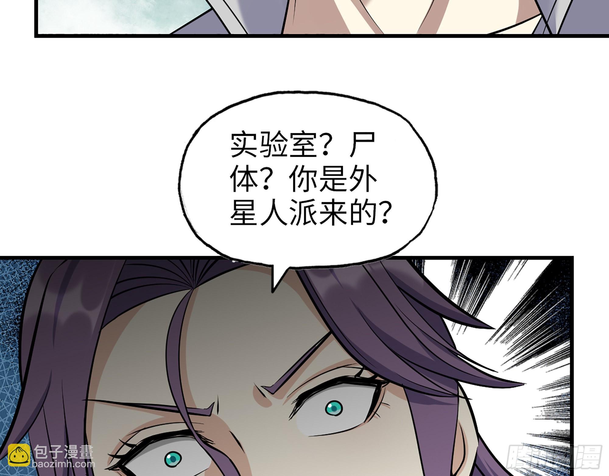 我在末世搬金磚 - 614- 我是來幫你的(2/2) - 6