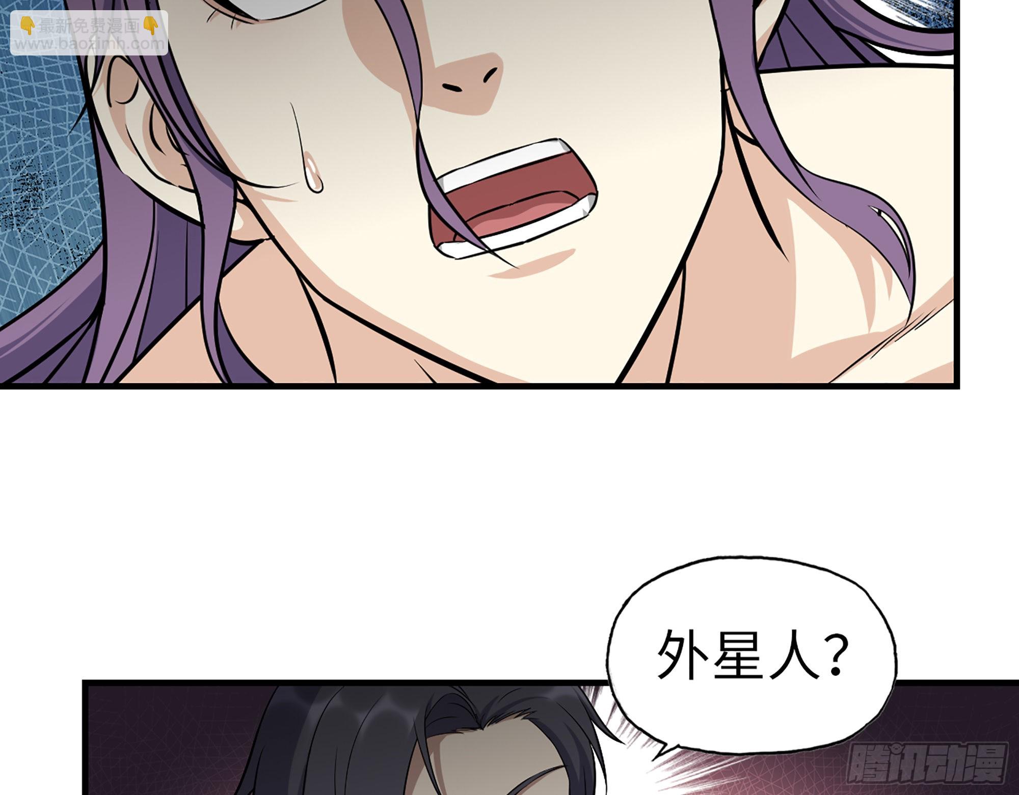 我在末世搬金磚 - 614- 我是來幫你的(2/2) - 1