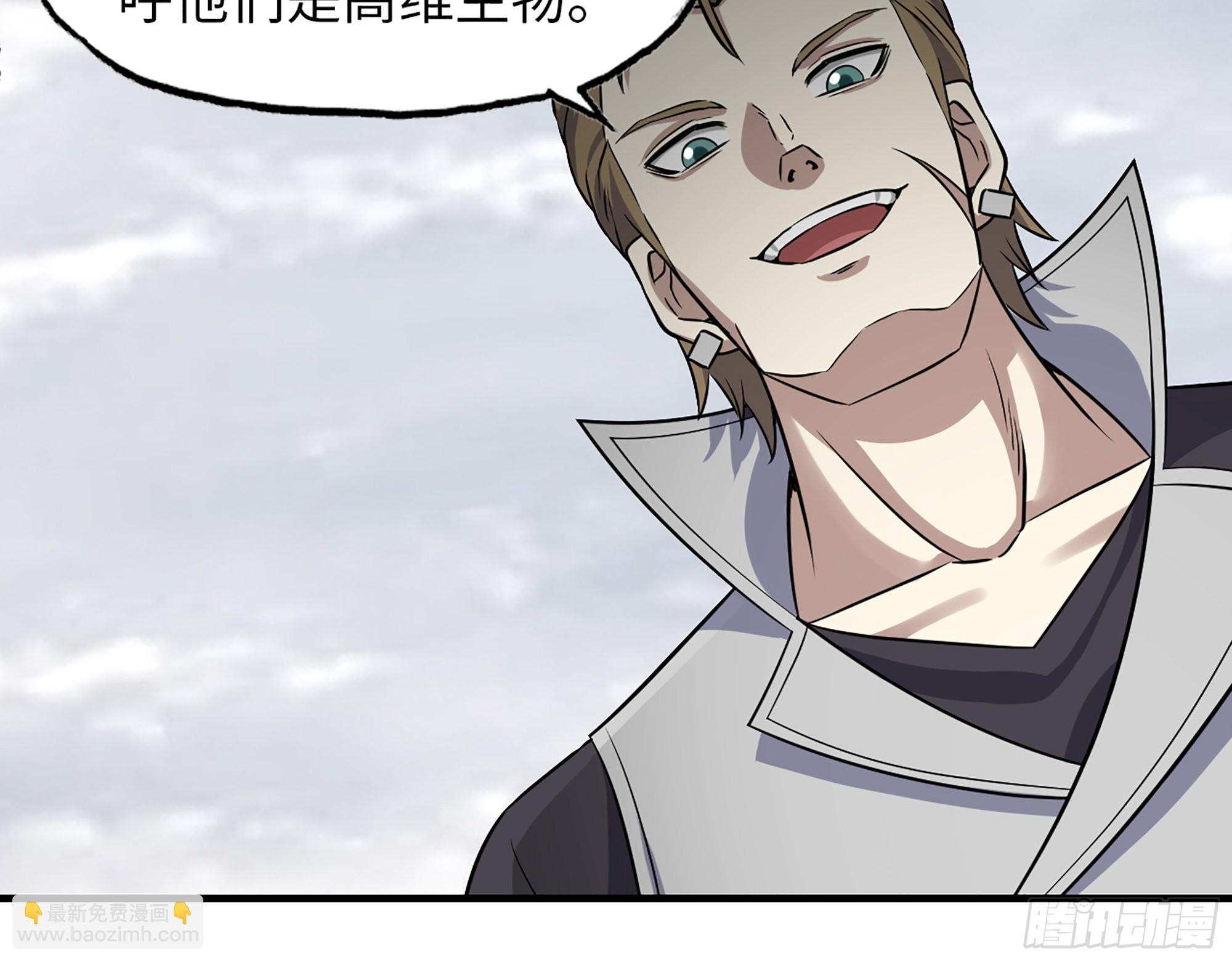 我在末世搬金磚 - 614- 我是來幫你的(2/2) - 3