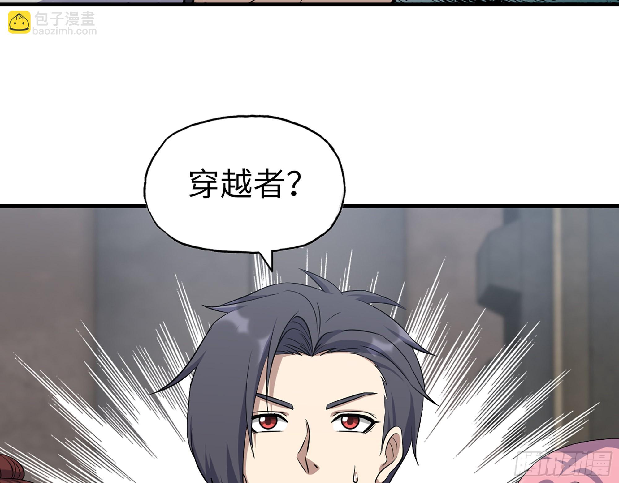 我在末世搬金磚 - 614- 我是來幫你的(2/2) - 1