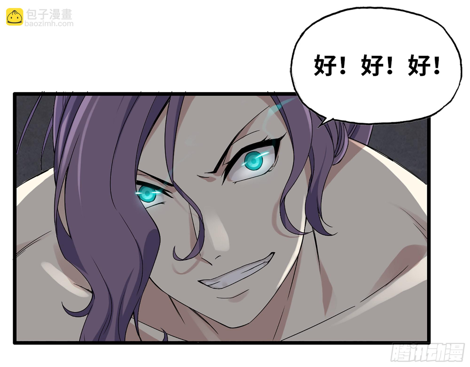 我在末世搬金磚 - 616- 永恆之槍(1/2) - 4