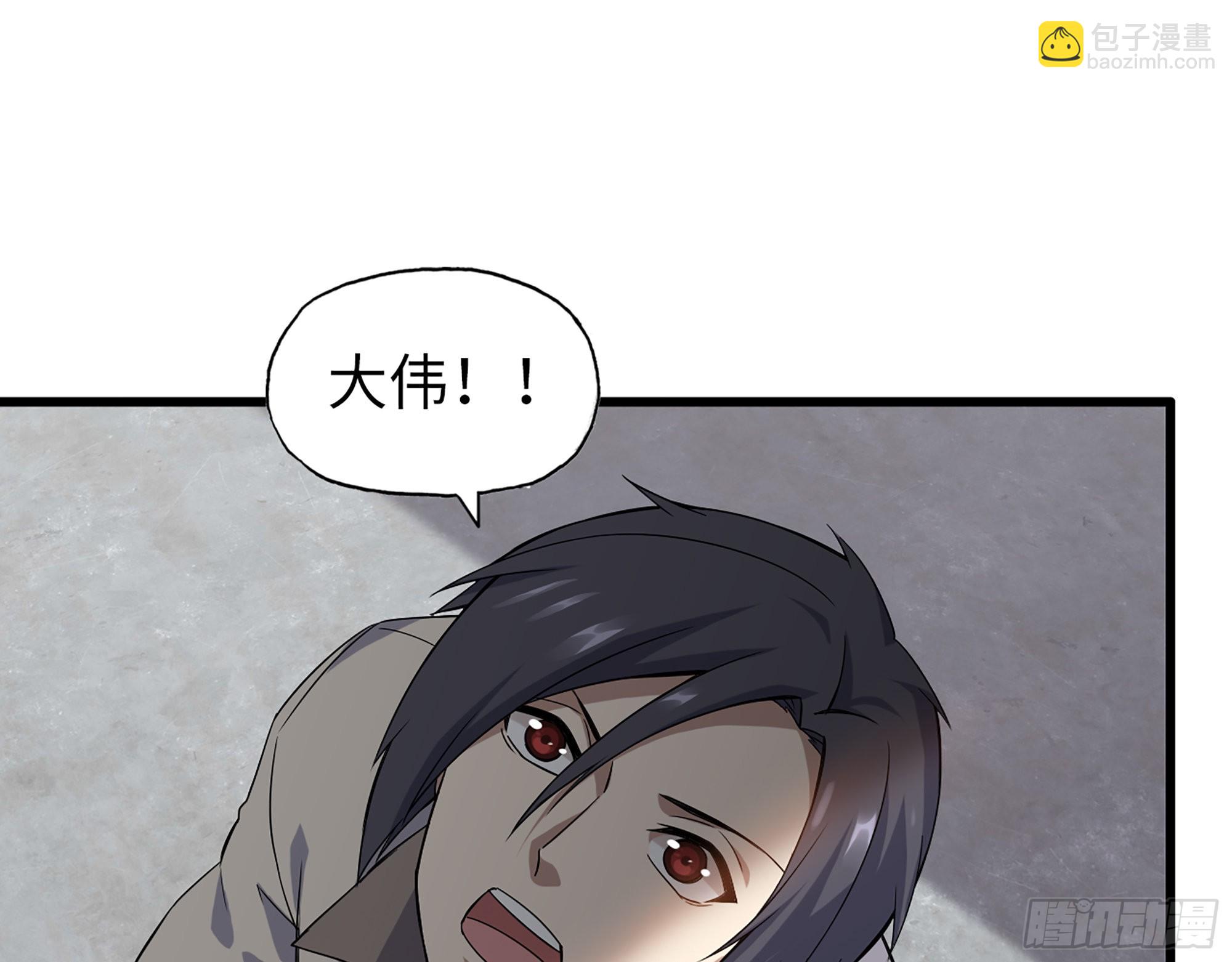 我在末世搬金磚 - 616- 永恆之槍(1/2) - 3