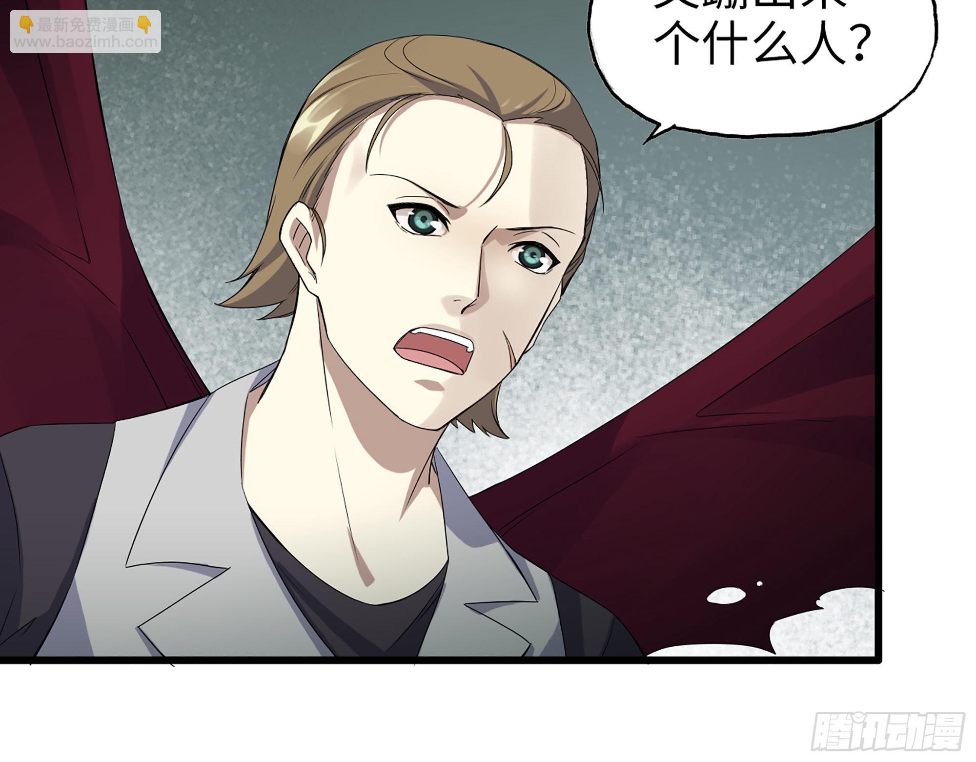 我在末世搬金磚 - 616- 永恆之槍(1/2) - 7