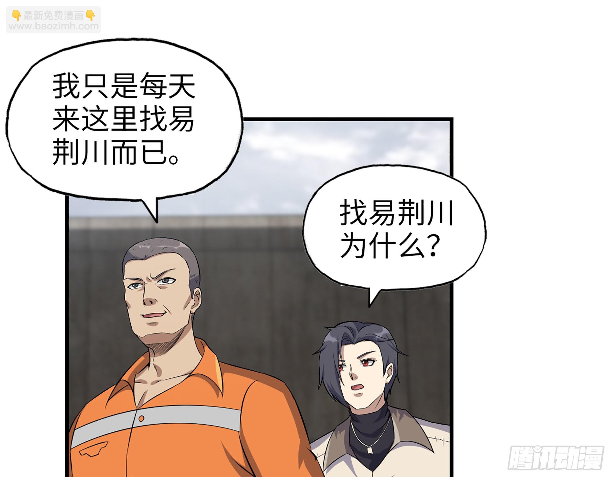 我在末世搬金磚 - 616- 永恆之槍(1/2) - 8