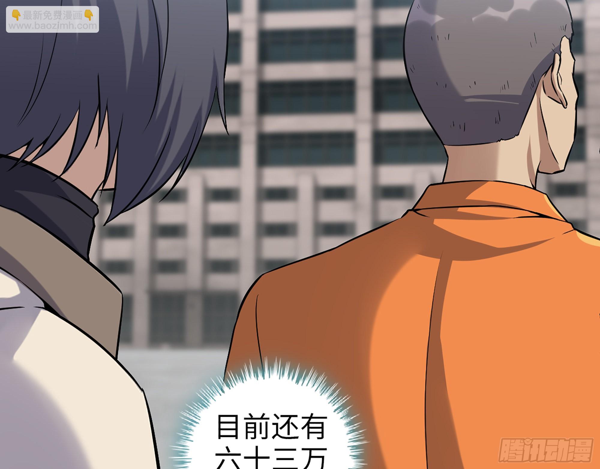 我在末世搬金磚 - 616- 永恆之槍(1/2) - 1