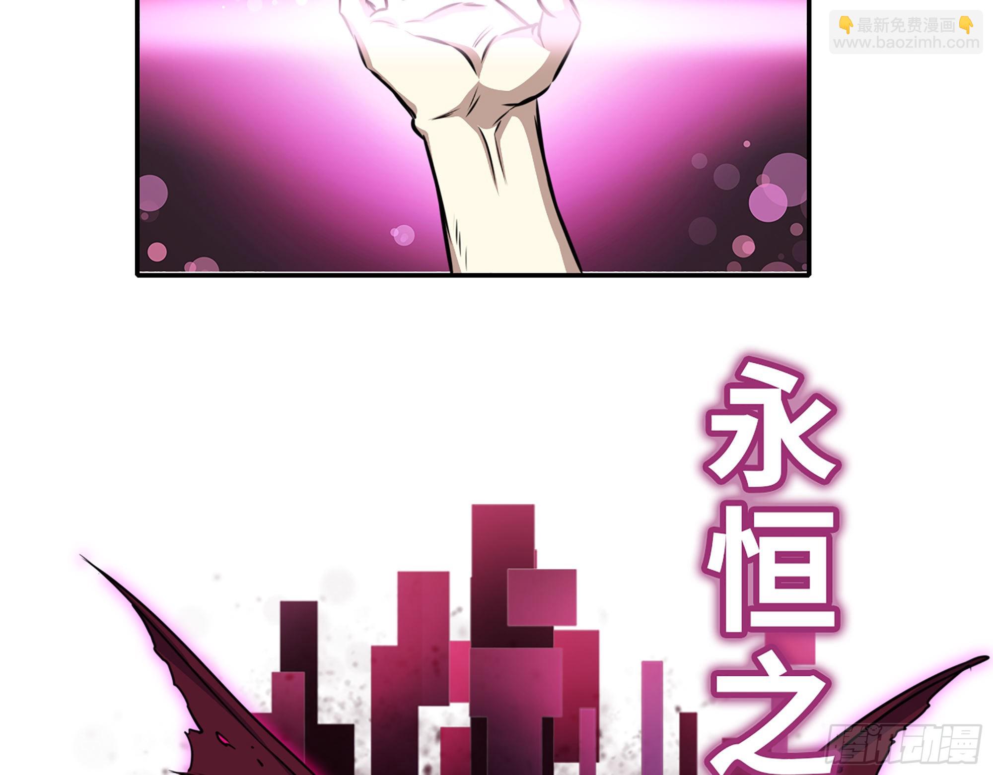 我在末世搬金磚 - 616- 永恆之槍(1/2) - 5