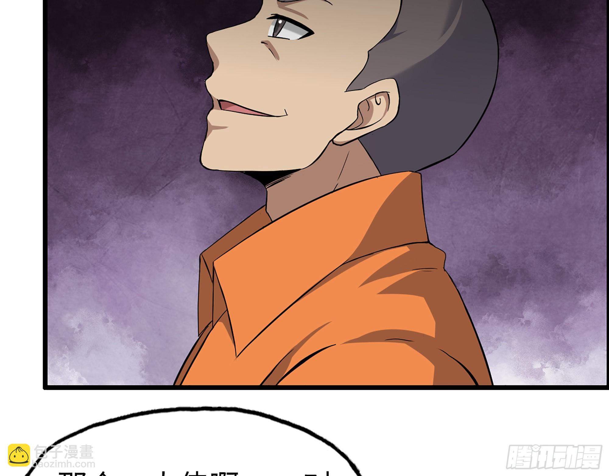 我在末世搬金磚 - 616- 永恆之槍(2/2) - 2