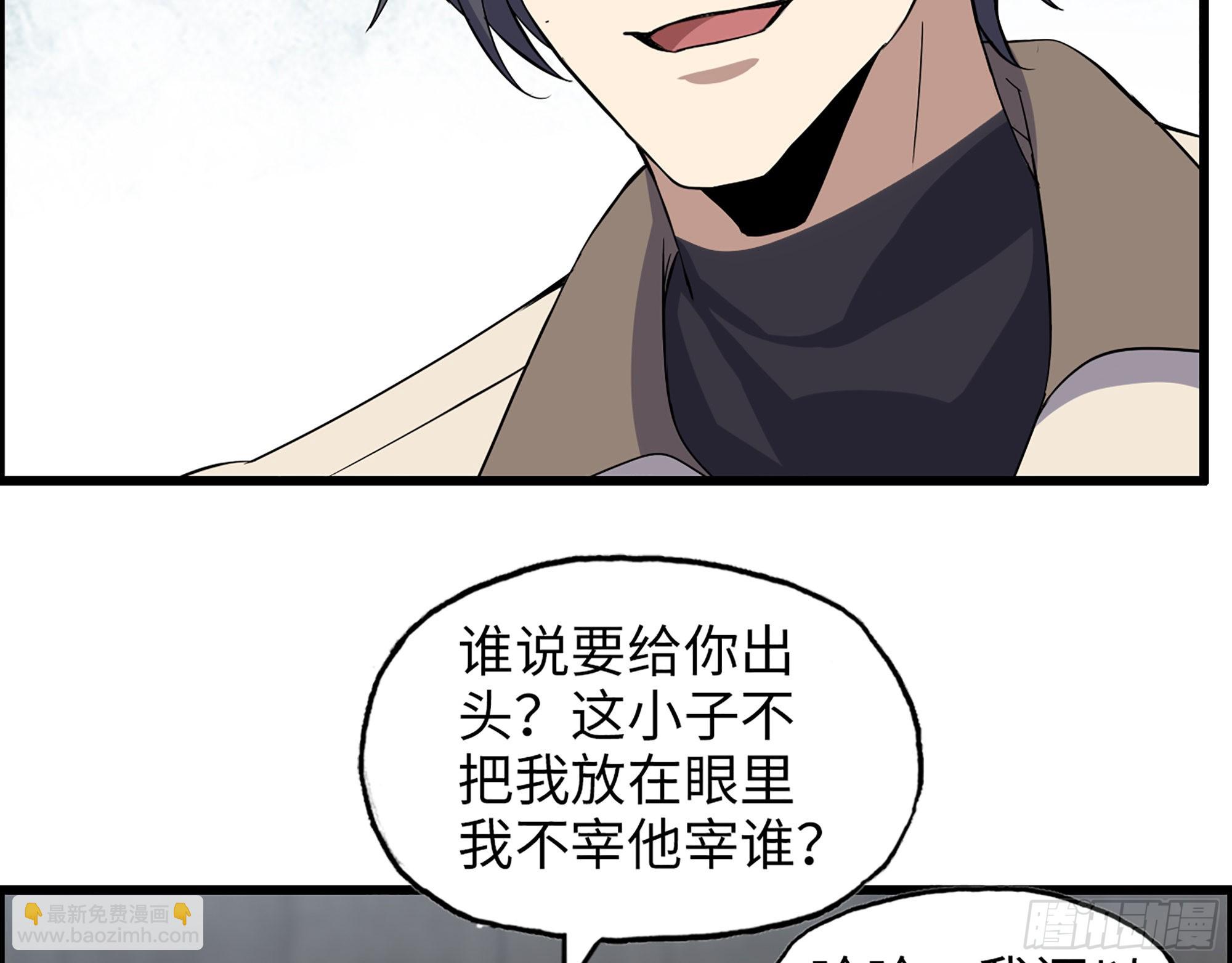 我在末世搬金磚 - 616- 永恆之槍(2/2) - 4