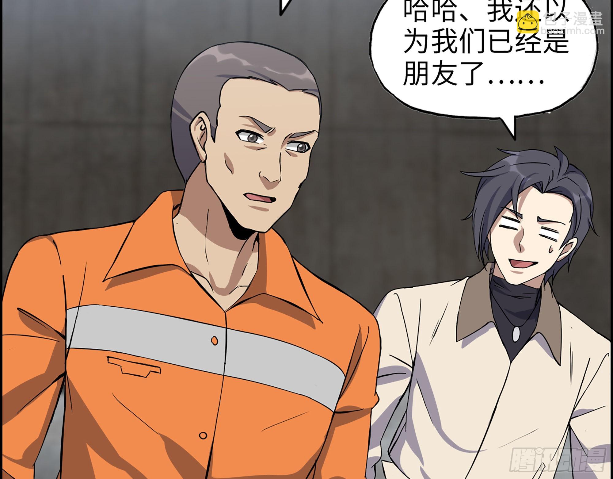 我在末世搬金磚 - 616- 永恆之槍(2/2) - 5