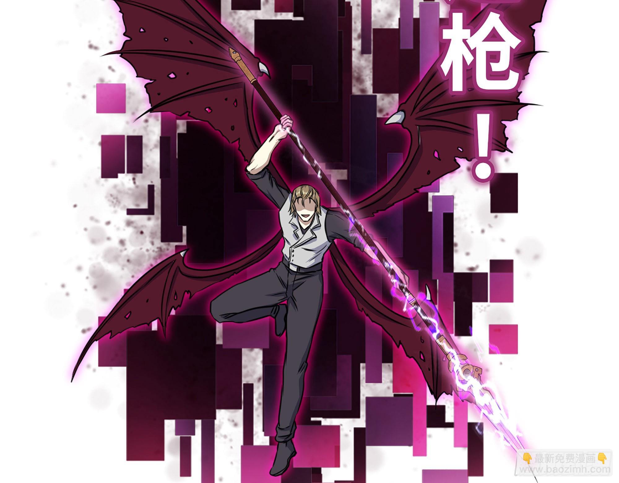 我在末世搬金磚 - 616- 永恆之槍(1/2) - 6