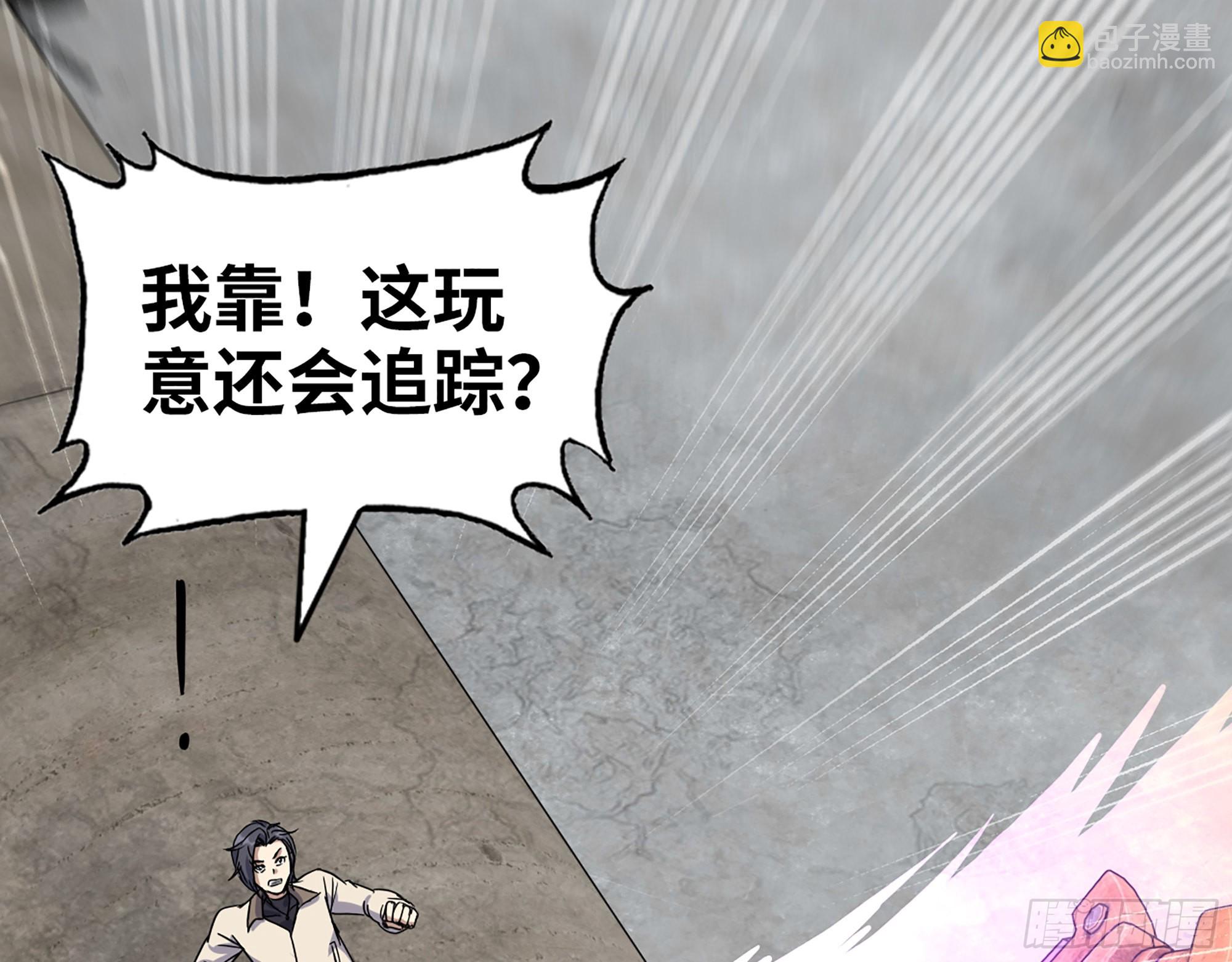 我在末世搬金磚 - 616- 永恆之槍(2/2) - 3