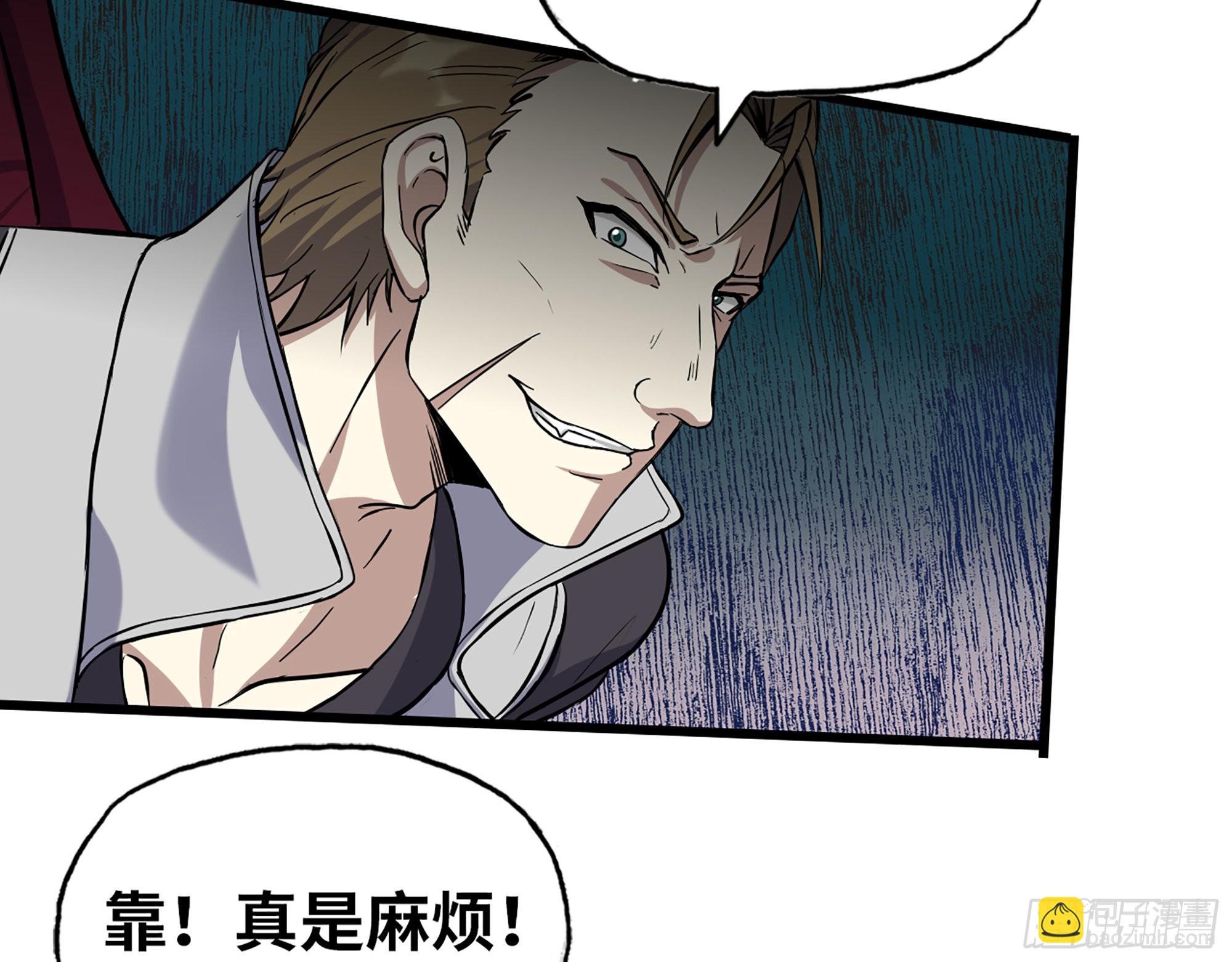 我在末世搬金磚 - 616- 永恆之槍(2/2) - 5