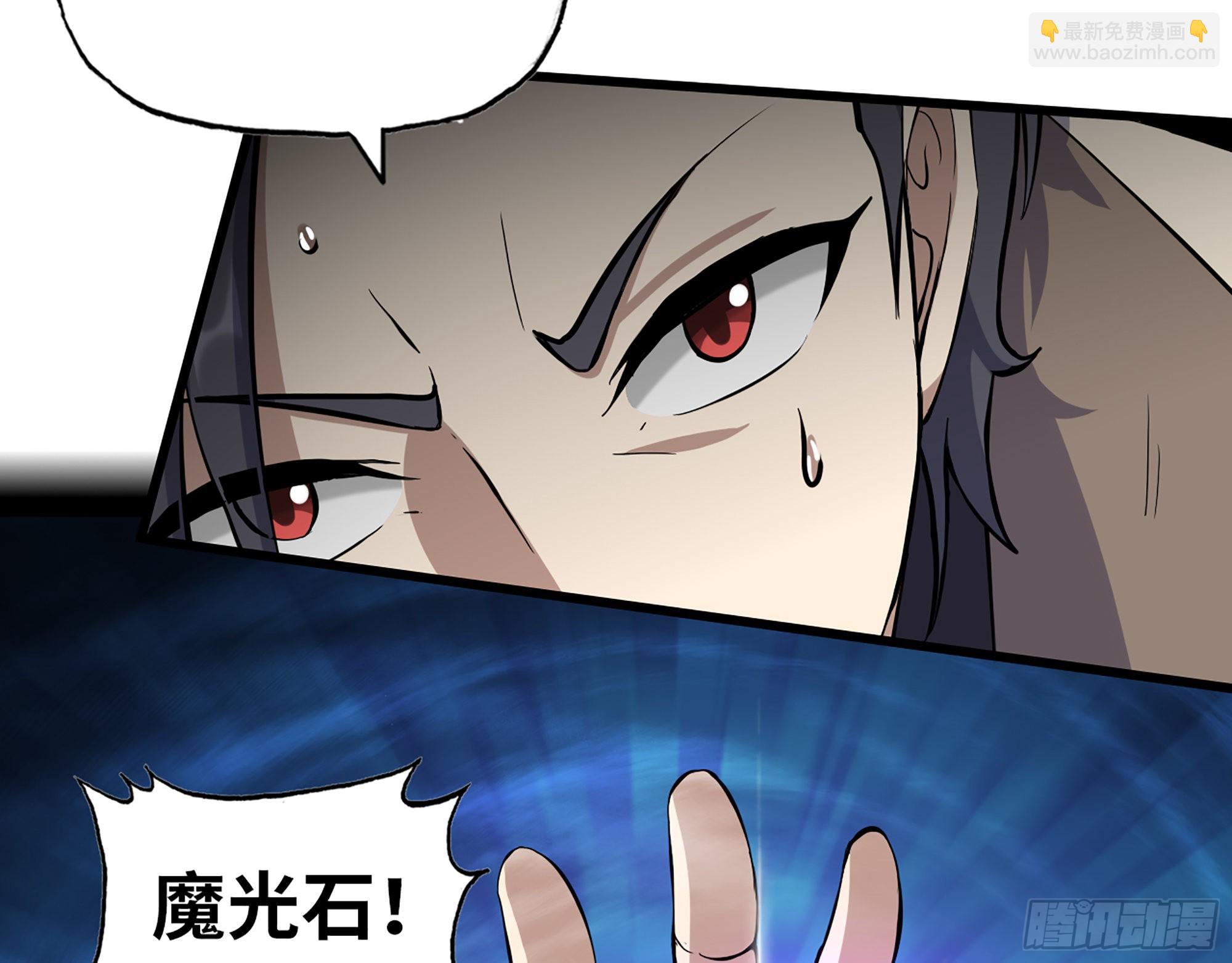 我在末世搬金磚 - 616- 永恆之槍(2/2) - 6