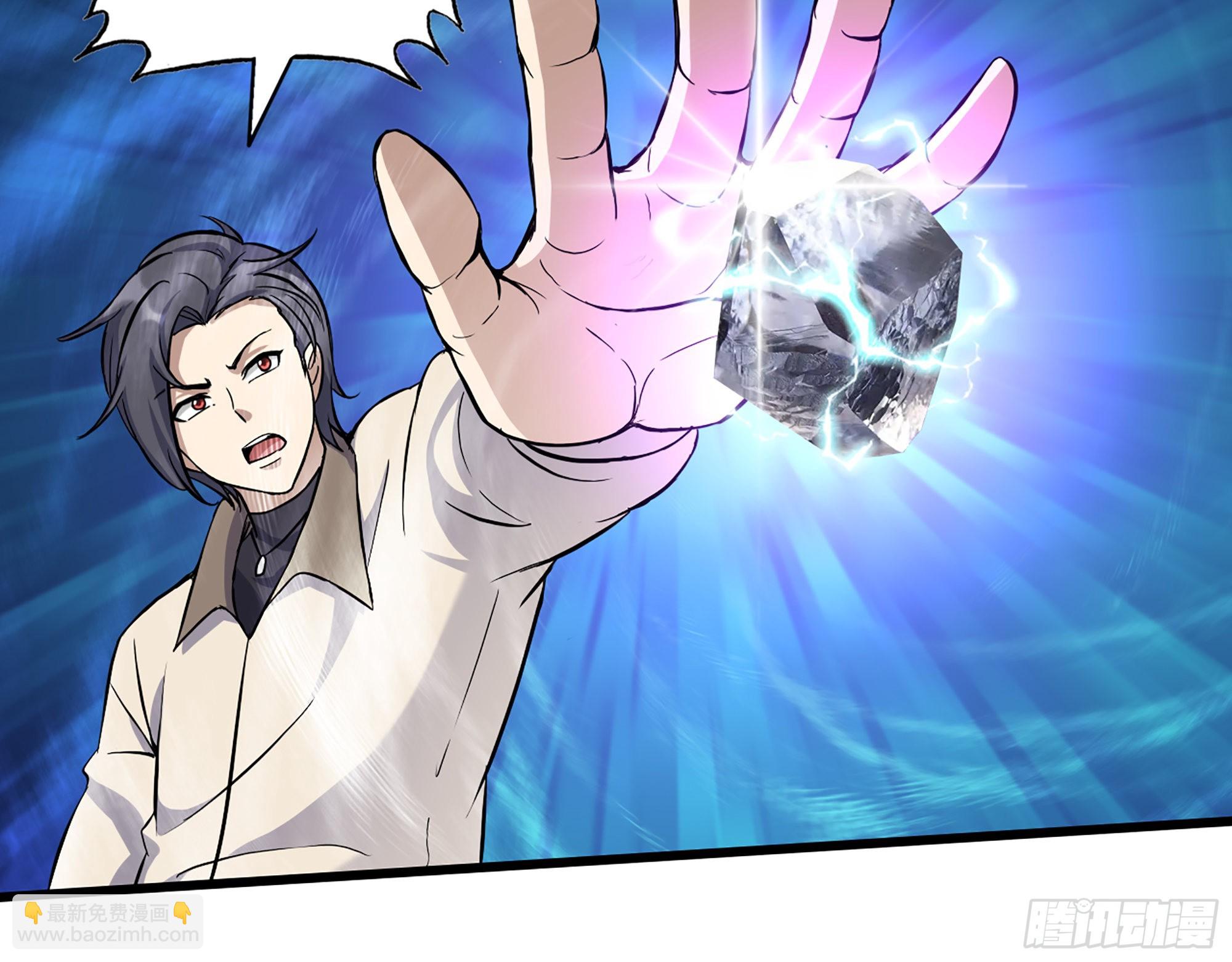 我在末世搬金磚 - 616- 永恆之槍(2/2) - 1