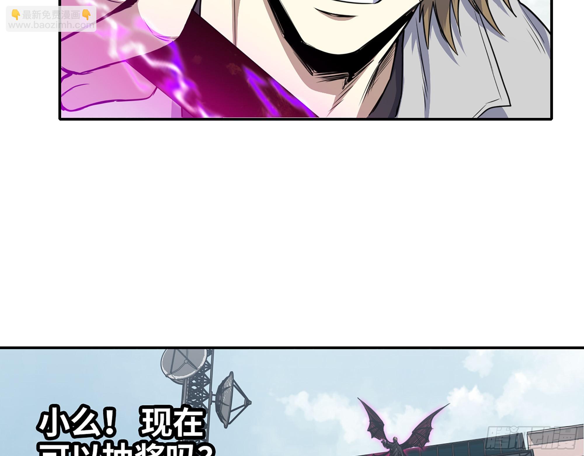 我在末世搬金磚 - 616- 永恆之槍(1/2) - 8