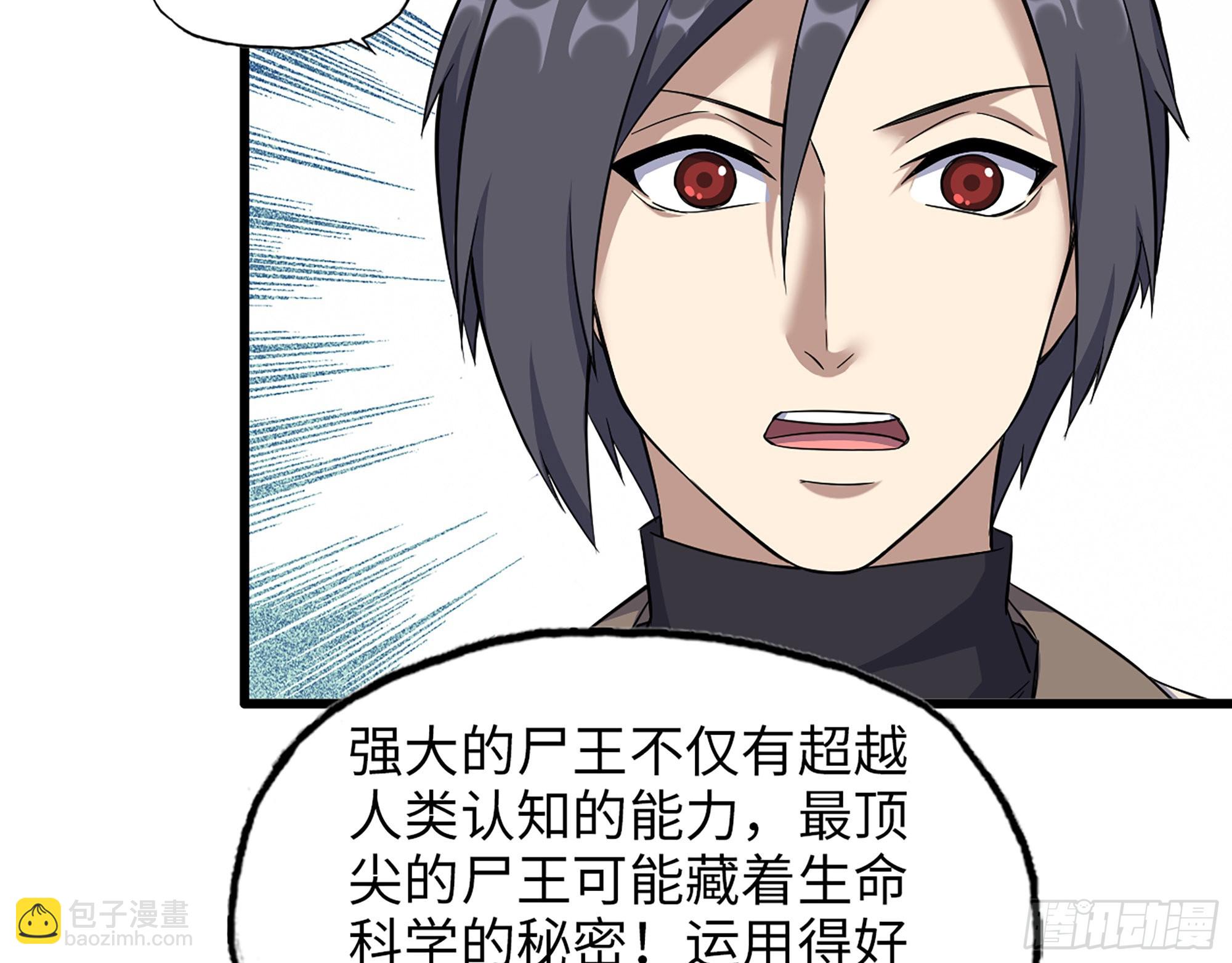 我在末世搬金磚 - 618- 突破口(1/2) - 2