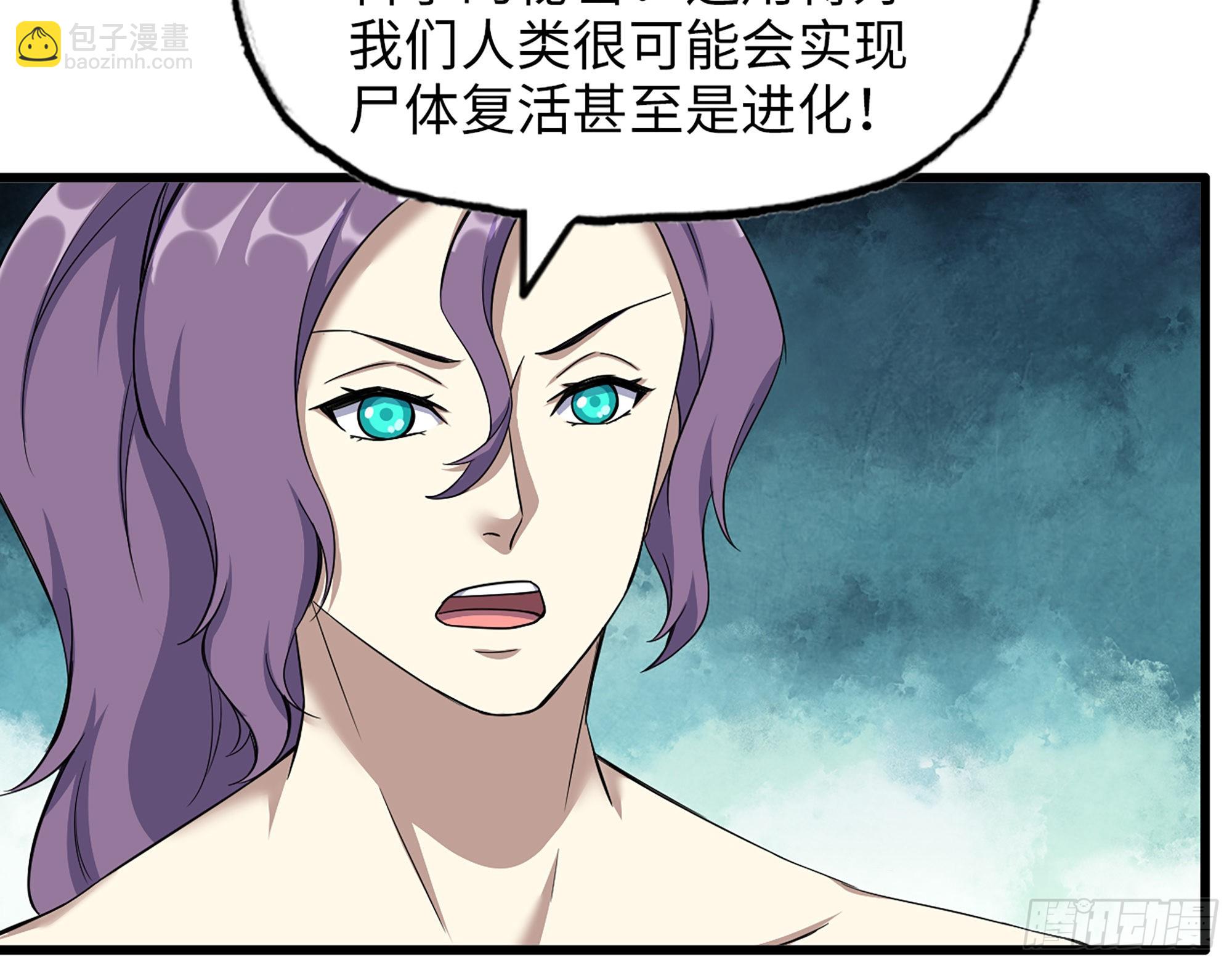 我在末世搬金磚 - 618- 突破口(1/2) - 3