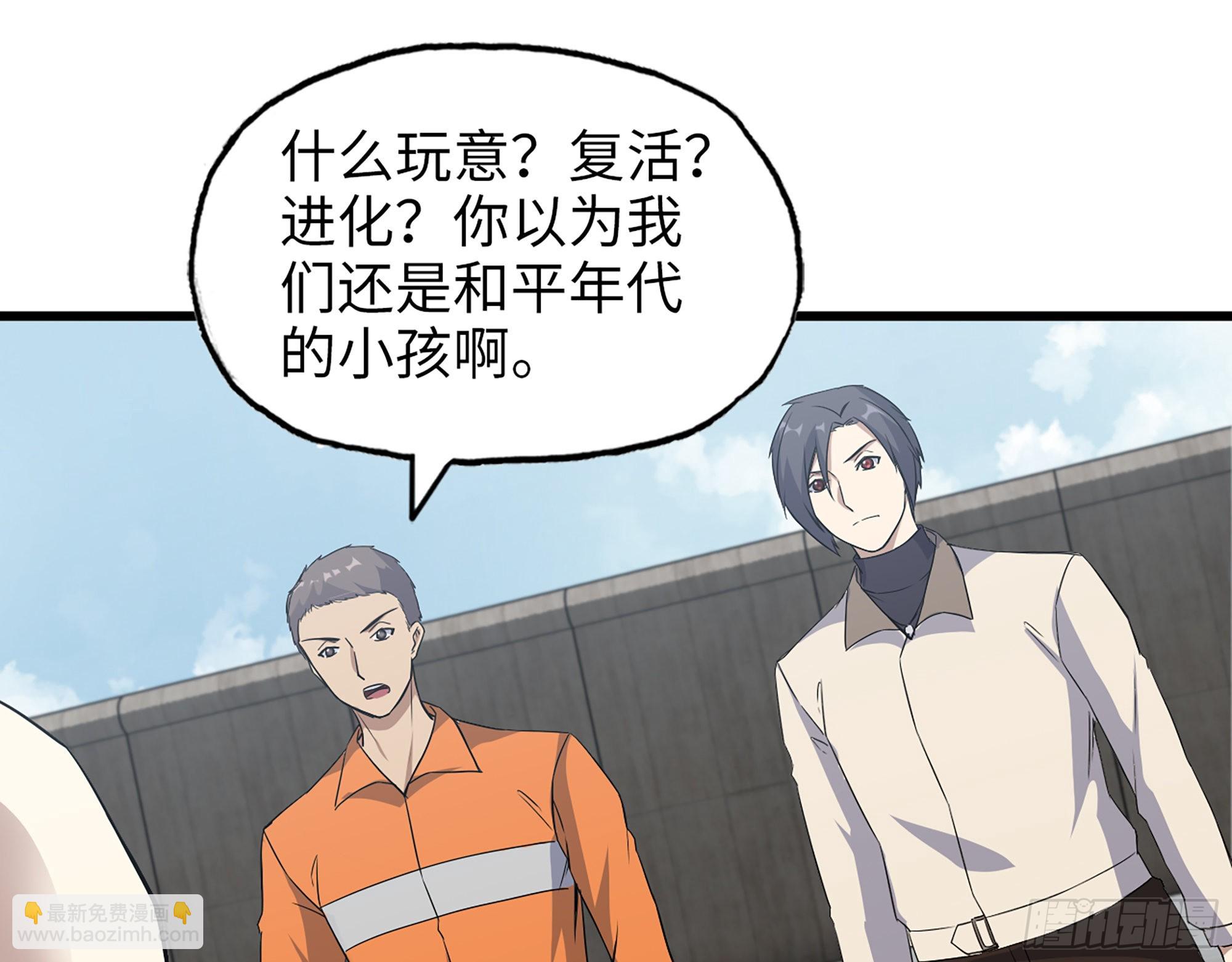 我在末世搬金磚 - 618- 突破口(1/2) - 4