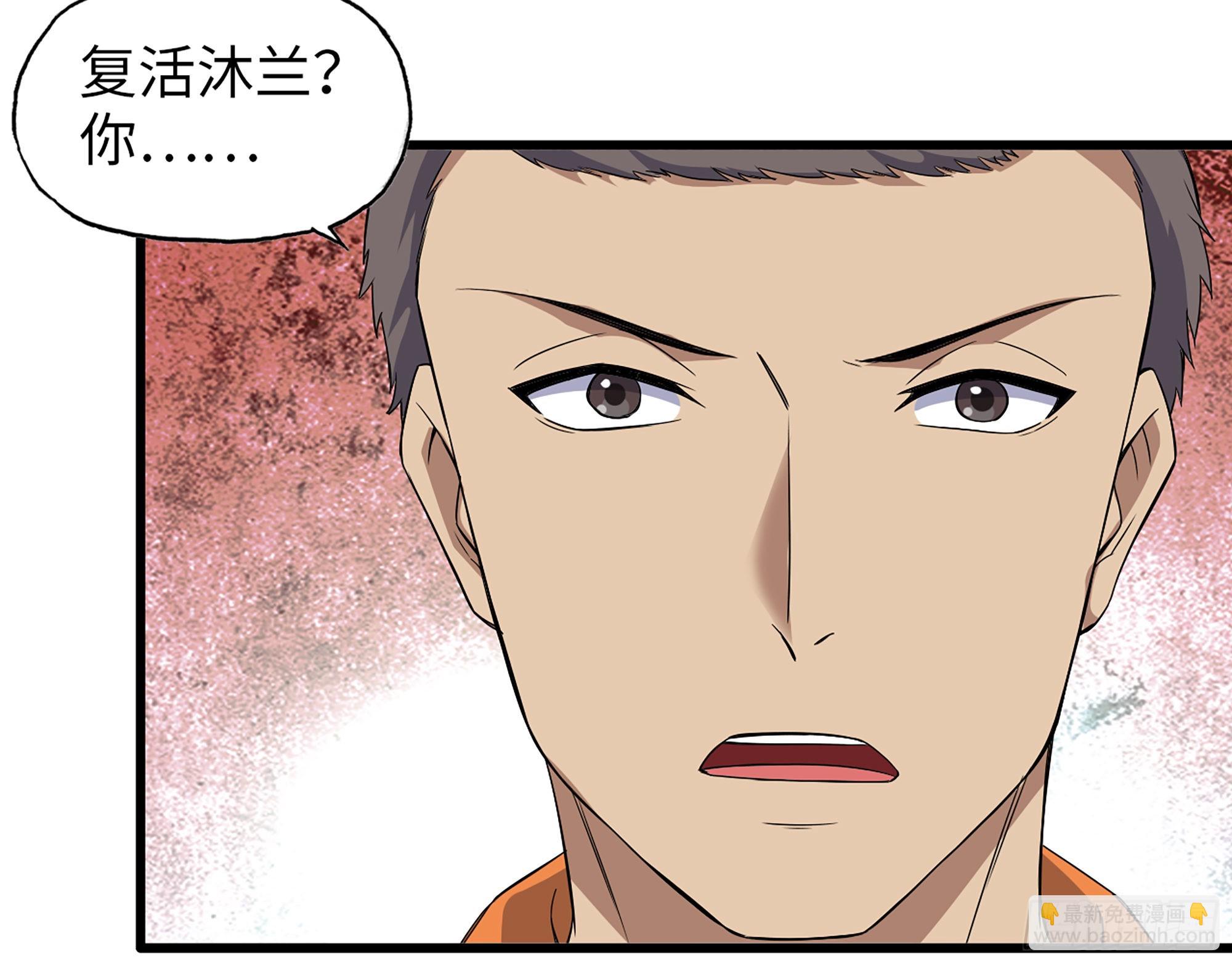 我在末世搬金磚 - 618- 突破口(1/2) - 7