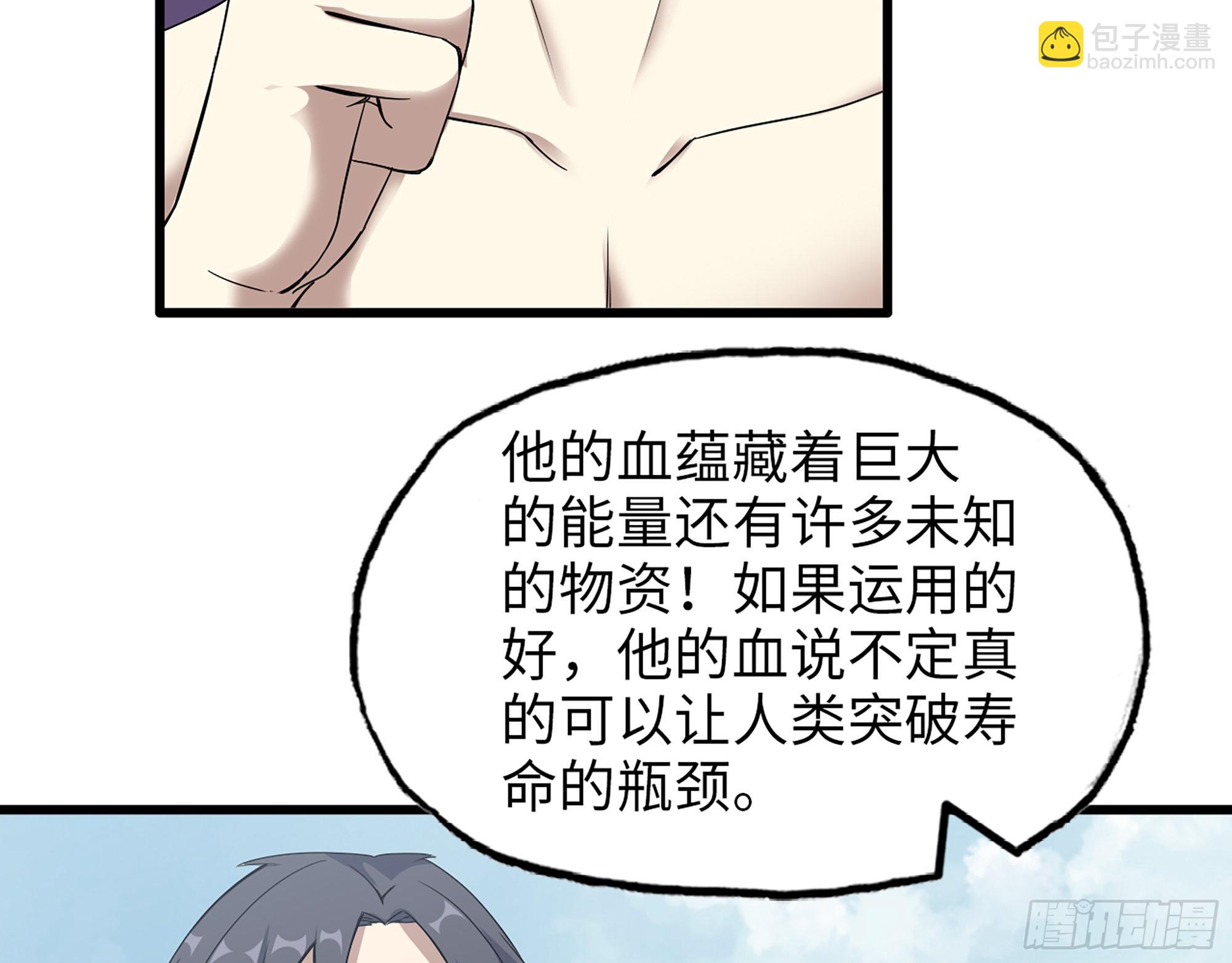 我在末世搬金磚 - 618- 突破口(1/2) - 3