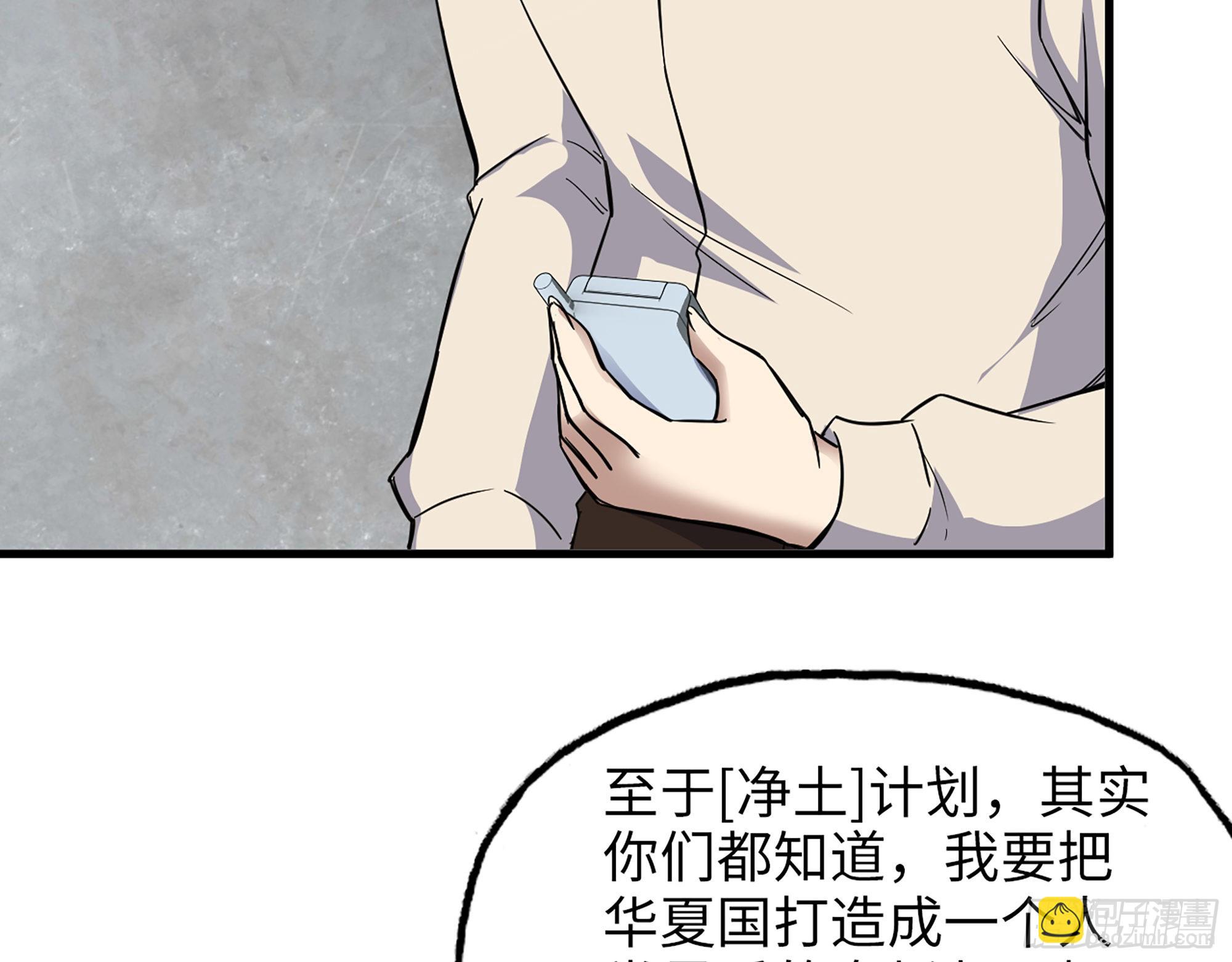 我在末世搬金磚 - 618- 突破口(1/2) - 2