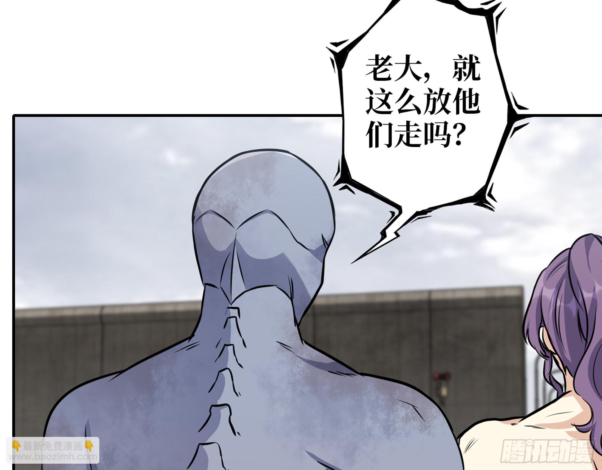 我在末世搬金磚 - 618- 突破口(1/2) - 7