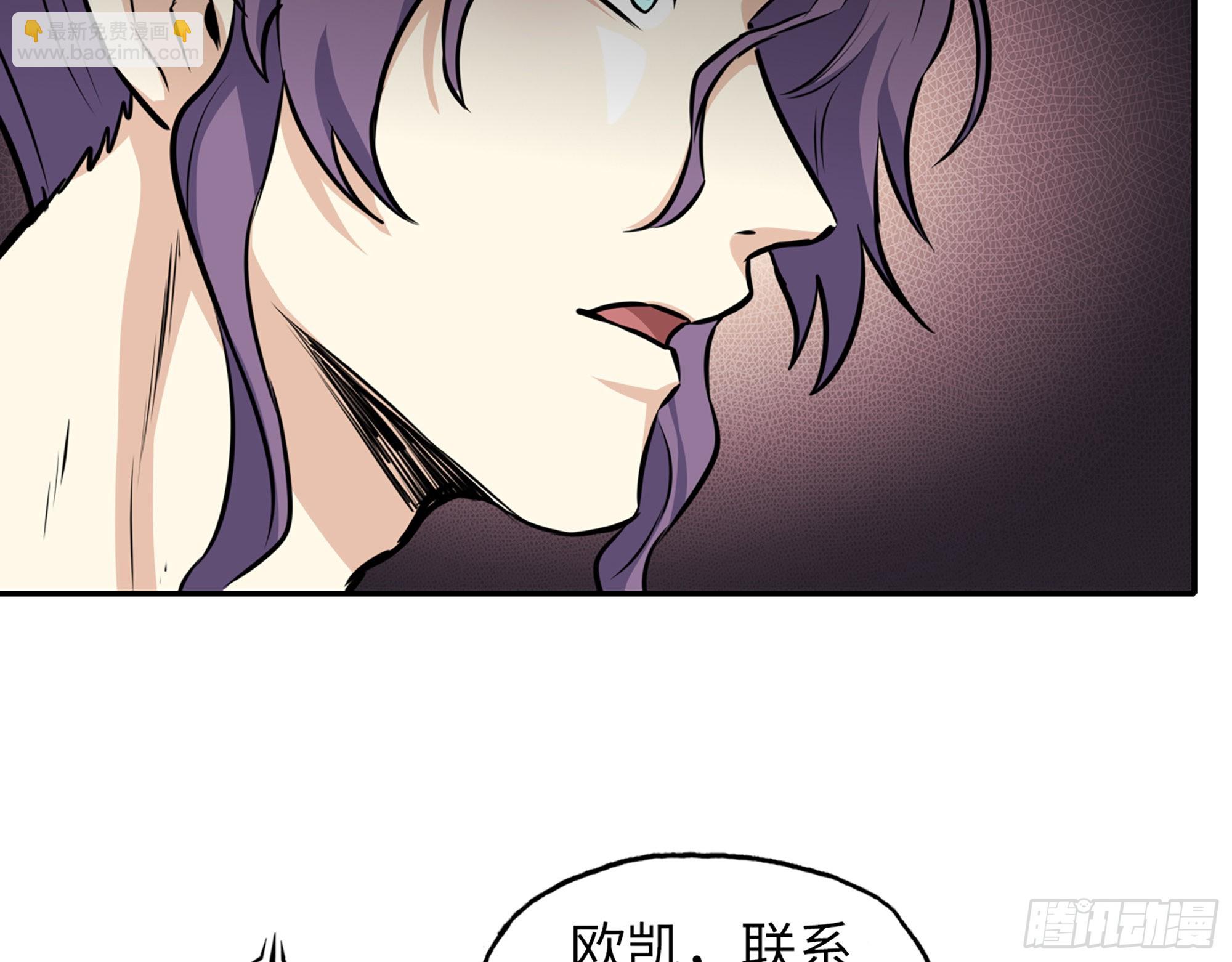 我在末世搬金磚 - 618- 突破口(1/2) - 4