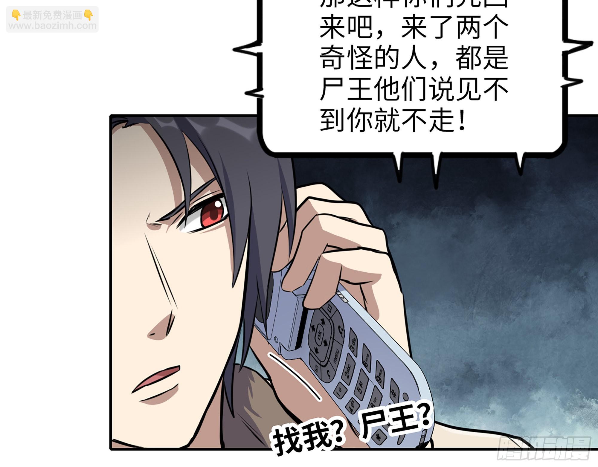 我在末世搬金磚 - 618- 突破口(2/2) - 5