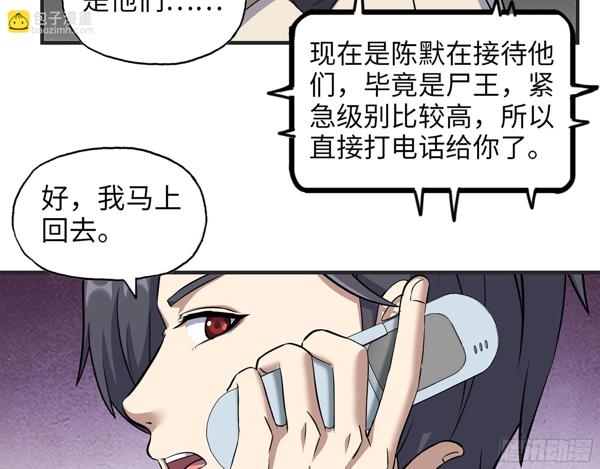 我在末世搬金磚 - 618- 突破口(2/2) - 1