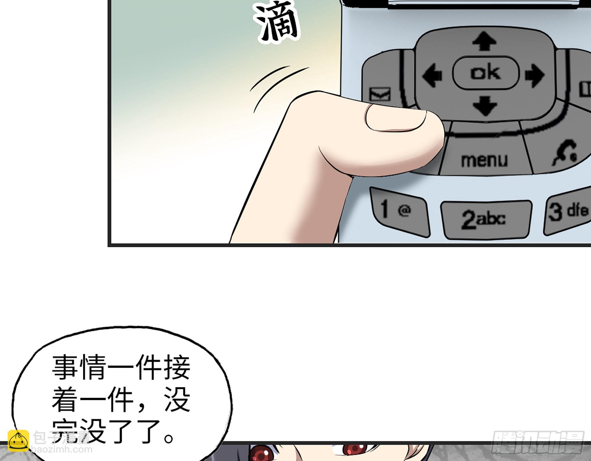 我在末世搬金磚 - 618- 突破口(2/2) - 3