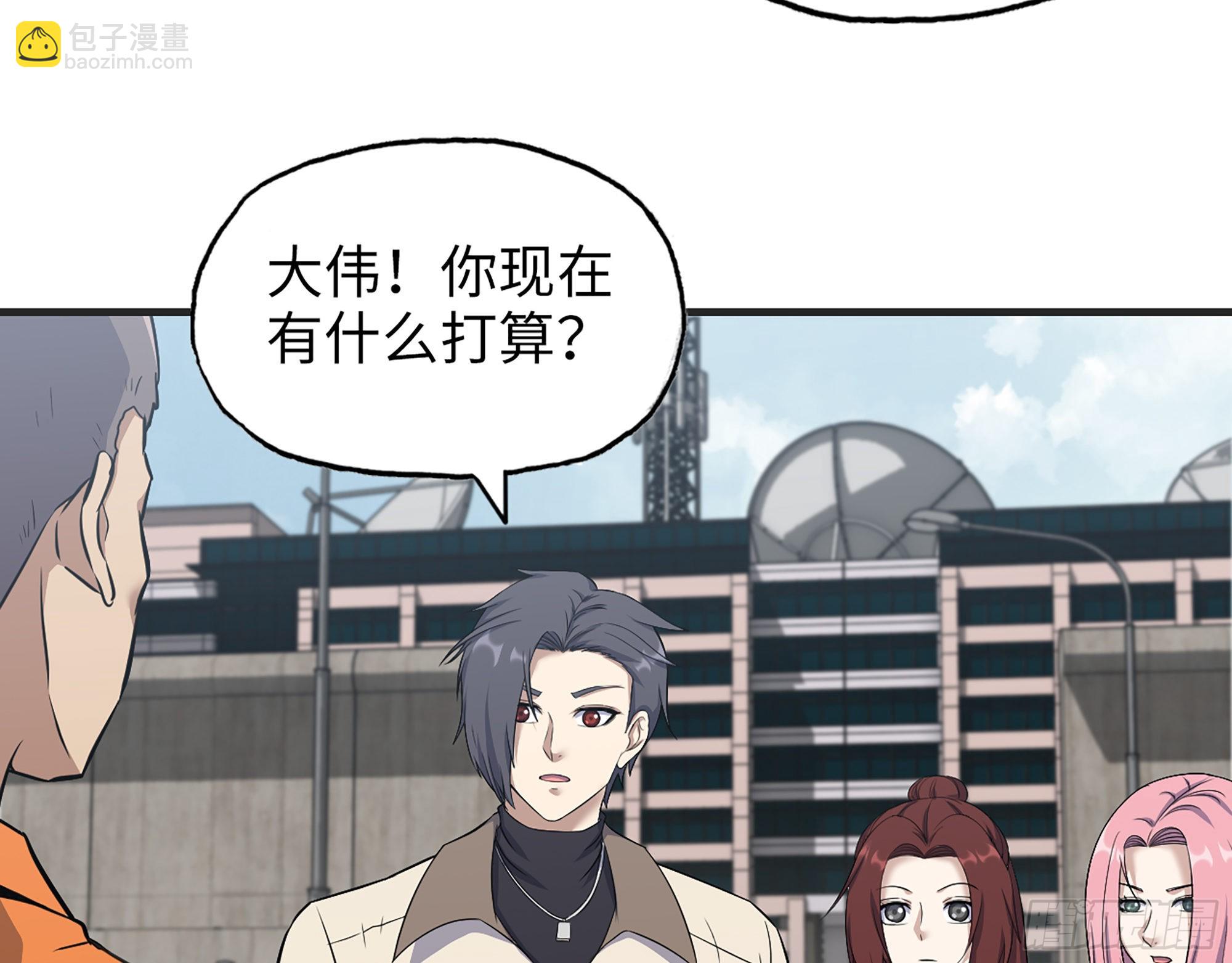 我在末世搬金磚 - 618- 突破口(2/2) - 1