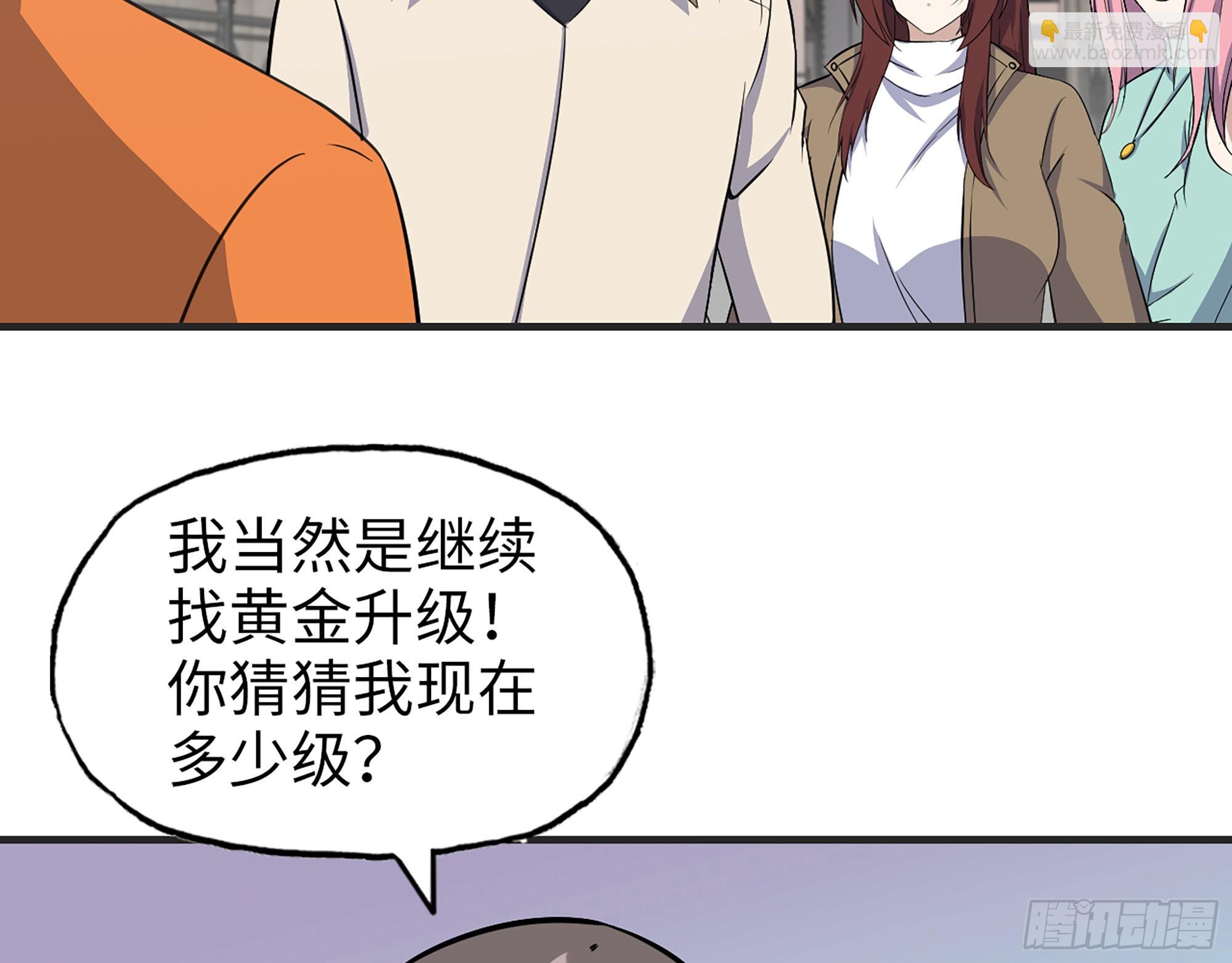 我在末世搬金磚 - 618- 突破口(2/2) - 2