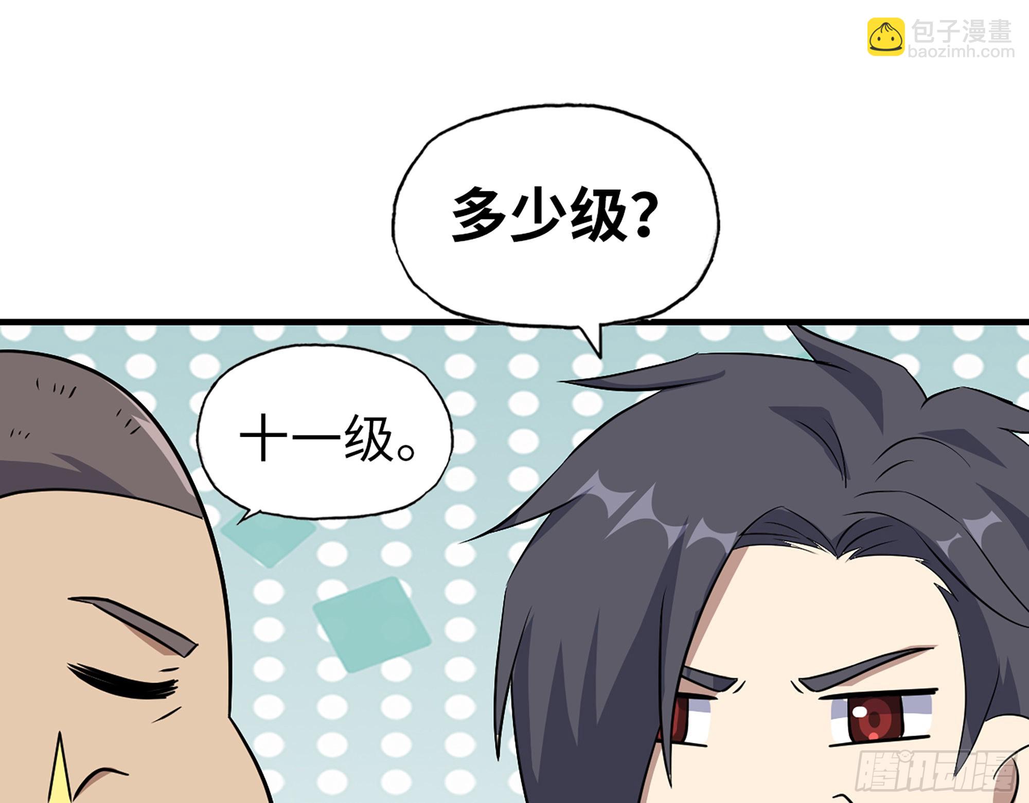 我在末世搬金磚 - 618- 突破口(2/2) - 4