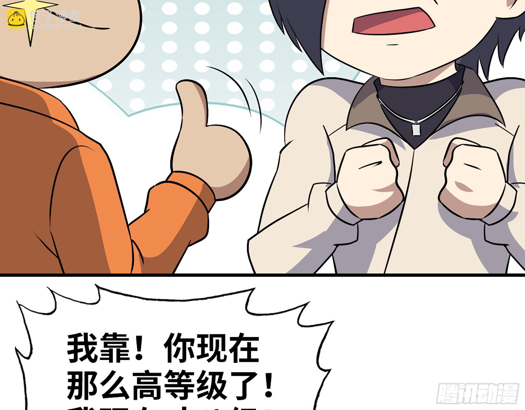 我在末世搬金磚 - 618- 突破口(2/2) - 5