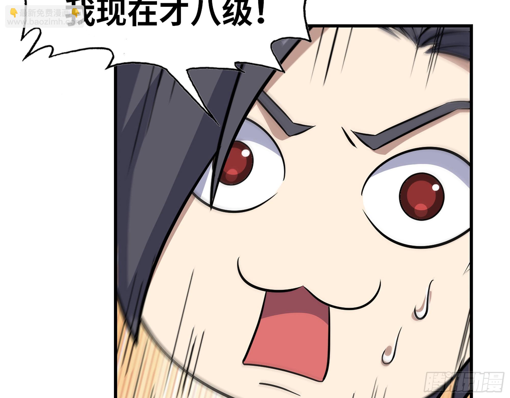 我在末世搬金磚 - 618- 突破口(2/2) - 6