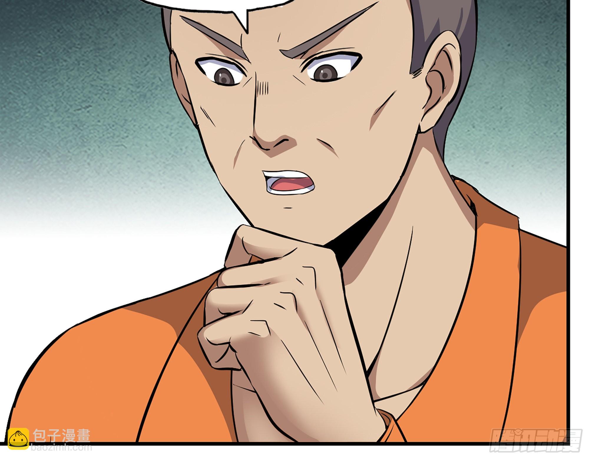 我在末世搬金磚 - 618- 突破口(2/2) - 1