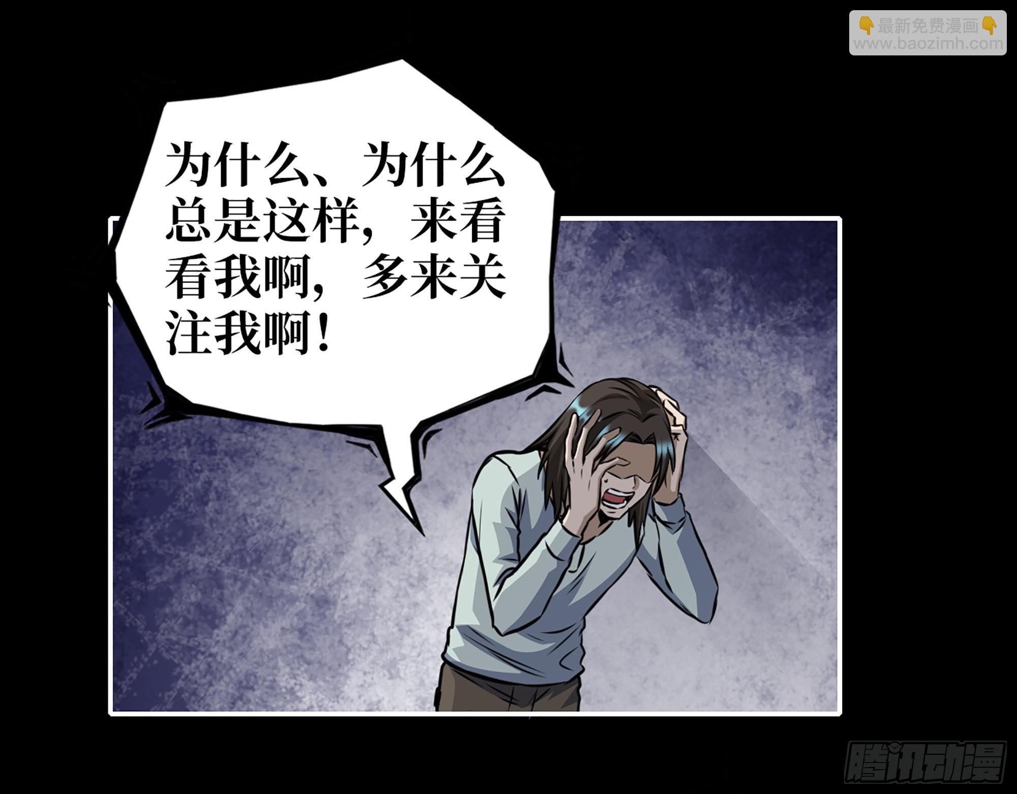 我在末世搬金磚 - 620- 合作愉快！(2/2) - 6